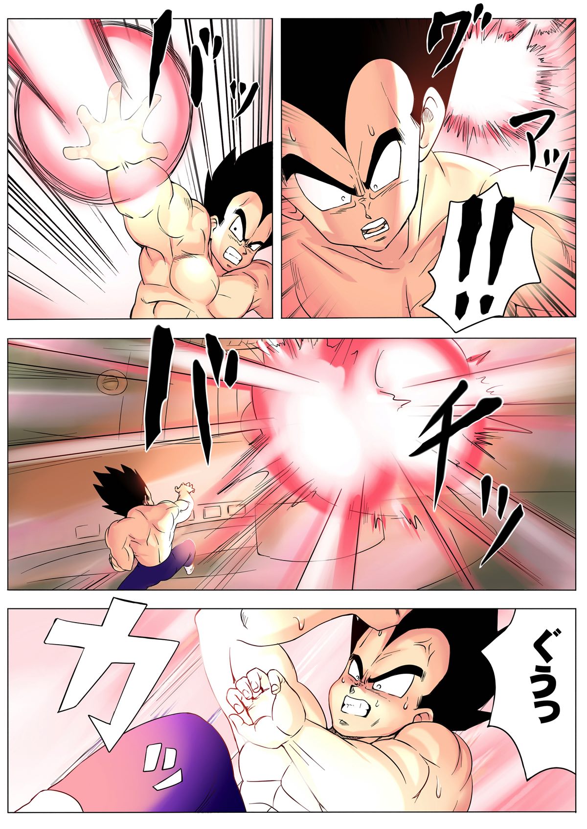 Bulma ga Sabishi Sou na Vegeta o Mite Tsui Nantonakuna Hon page 7 full