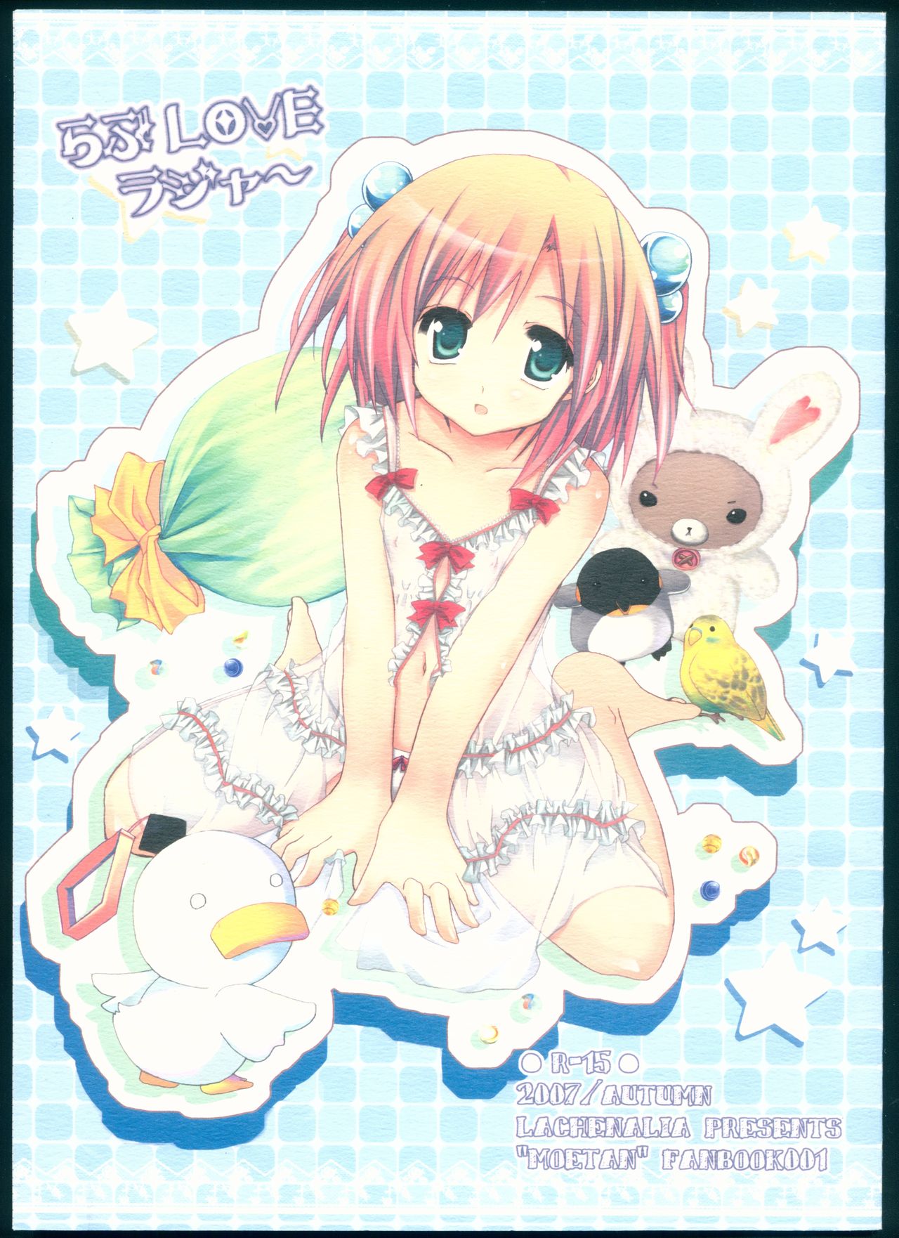 Love Love Roger page 1 full