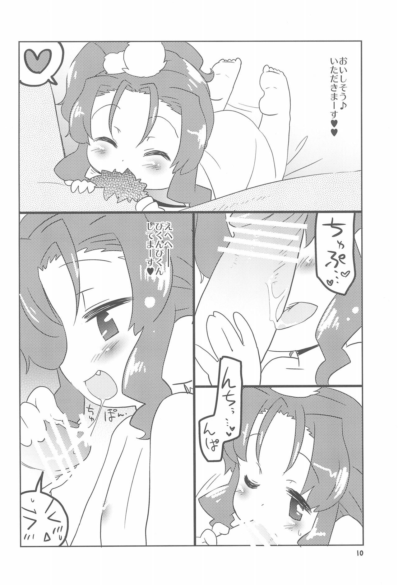 SPECTRUM page 10 full