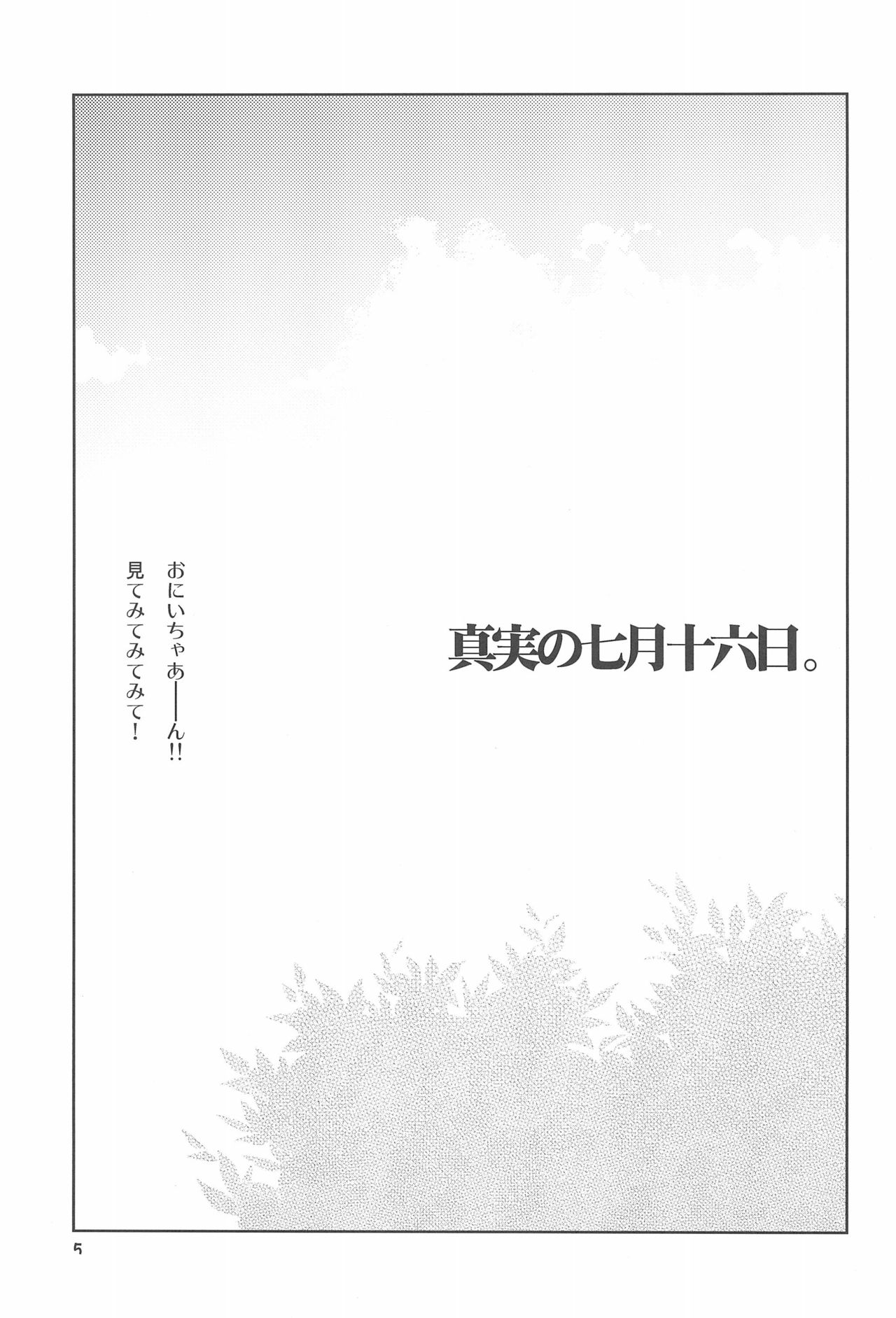 SPECTRUM page 5 full