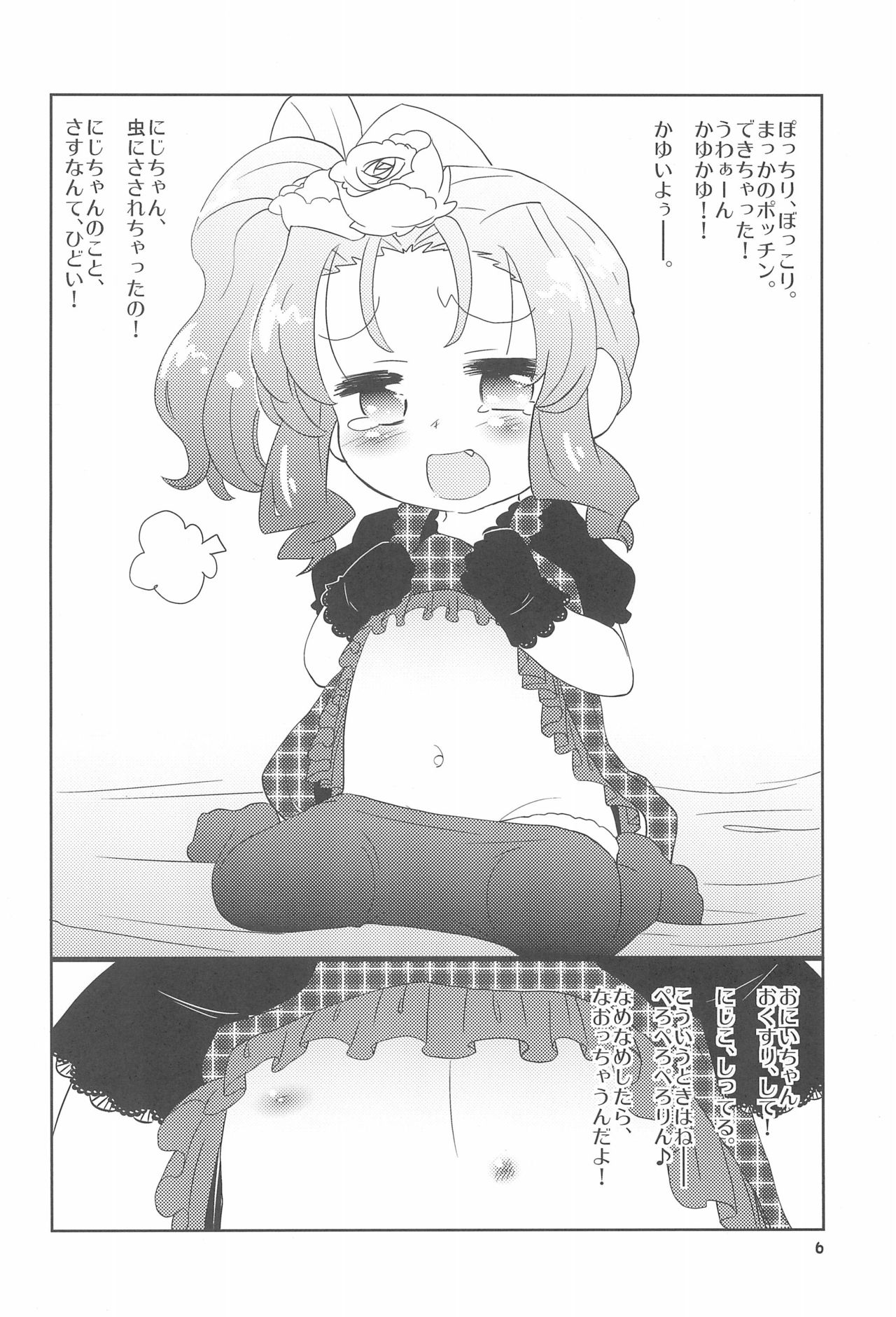 SPECTRUM page 6 full