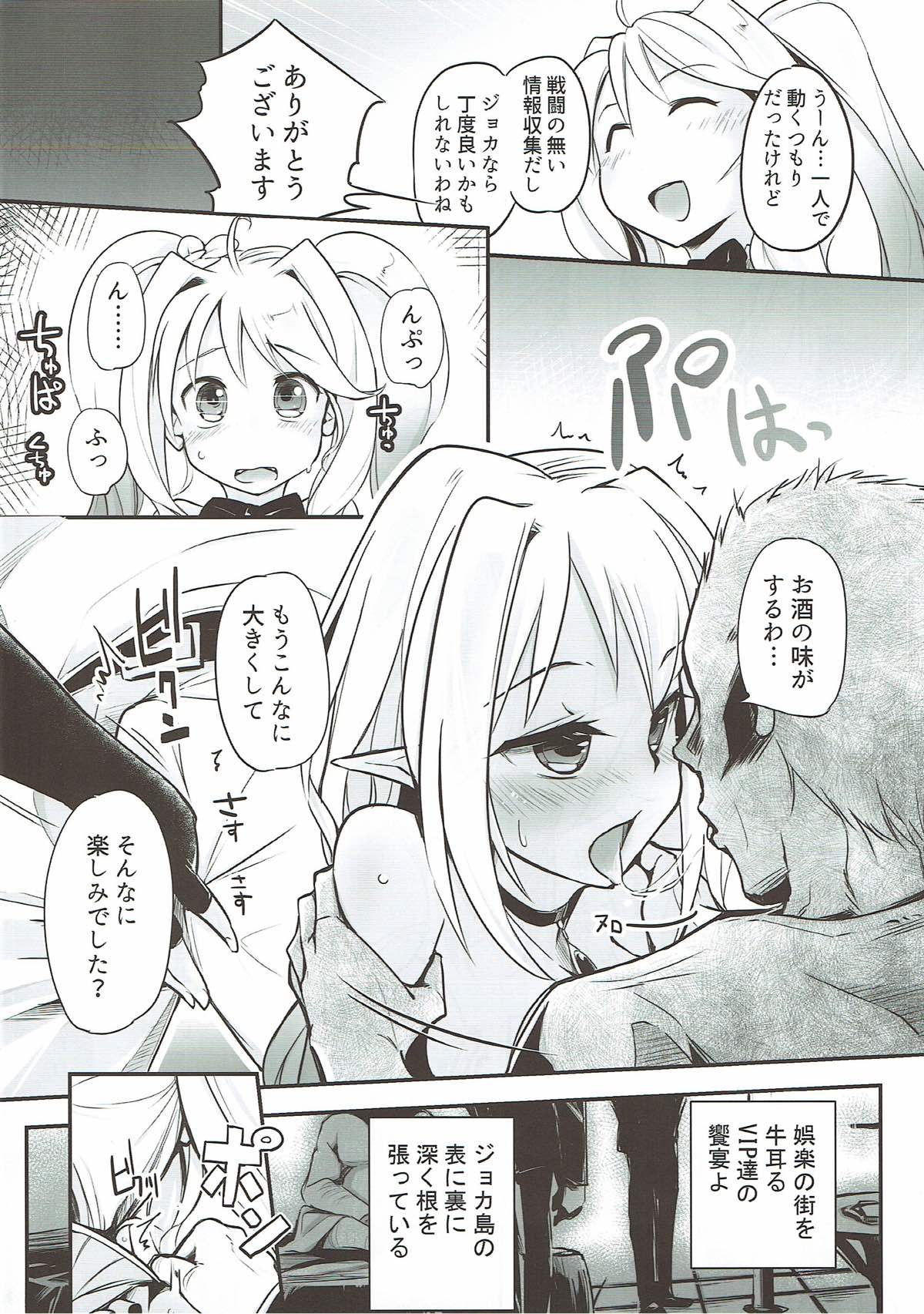 Joka's jokers page 3 full