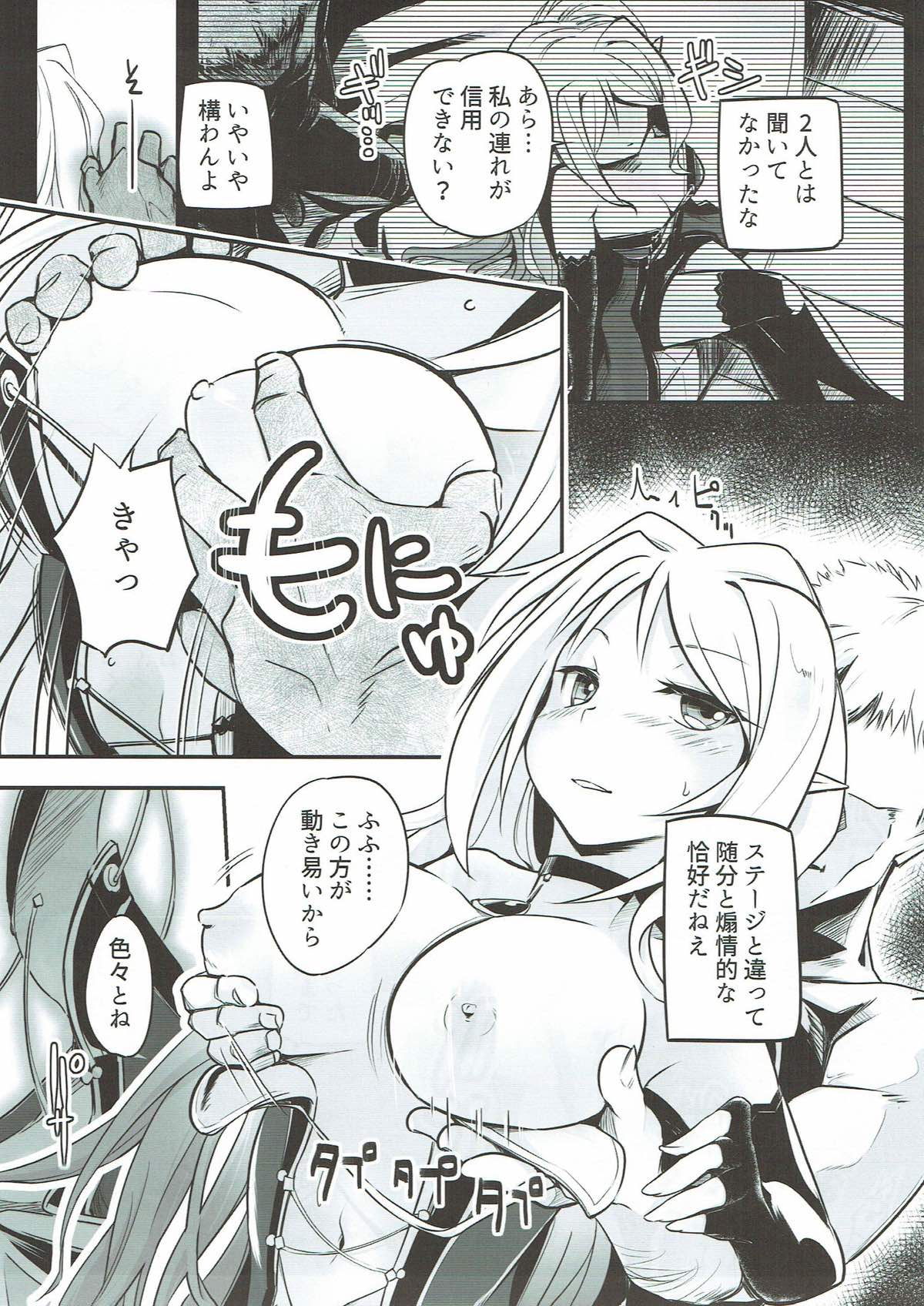 Joka's jokers page 4 full