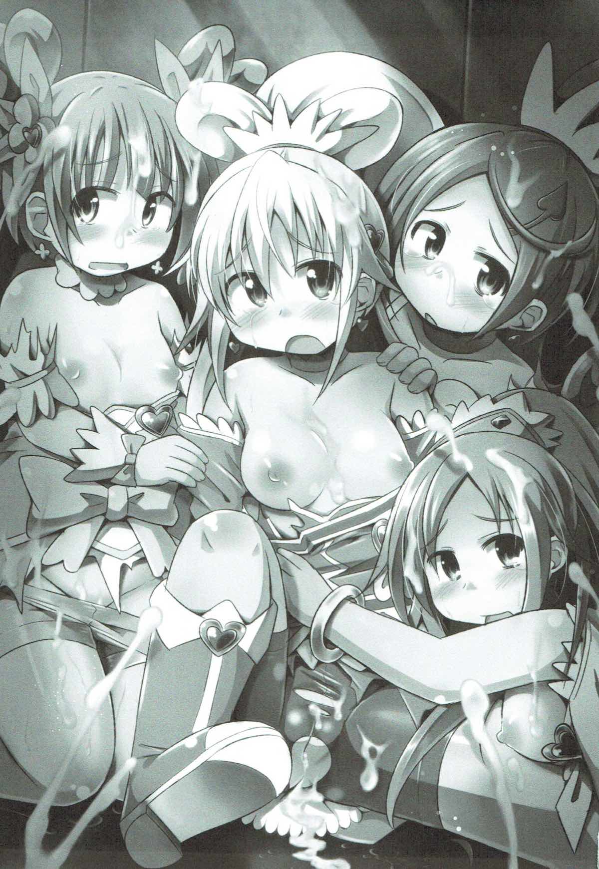 Precure Haiboku Rape ~DOKIDOKI!PRECURE~ page 2 full