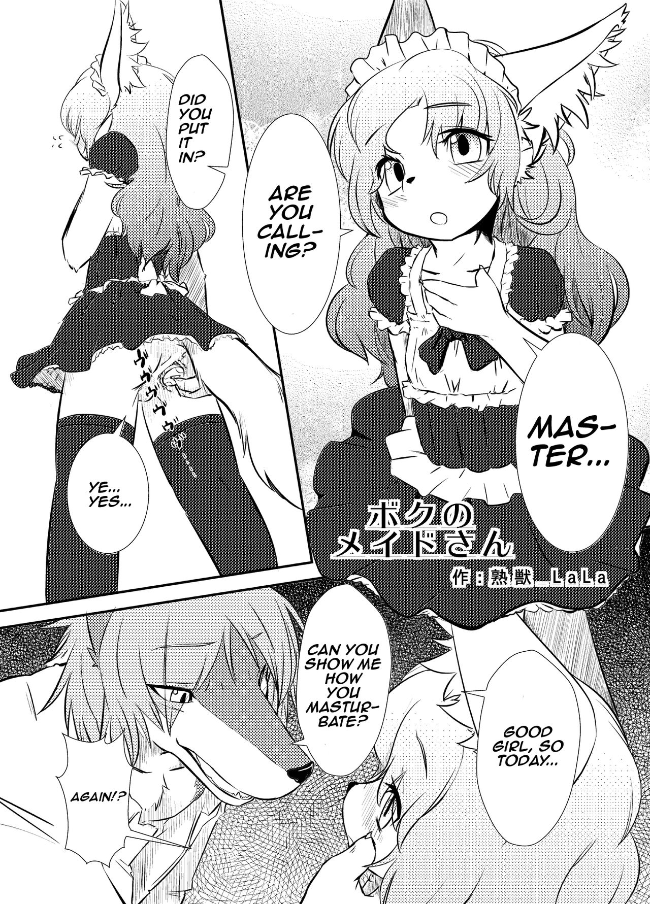 Boku no Maid-san page 1 full