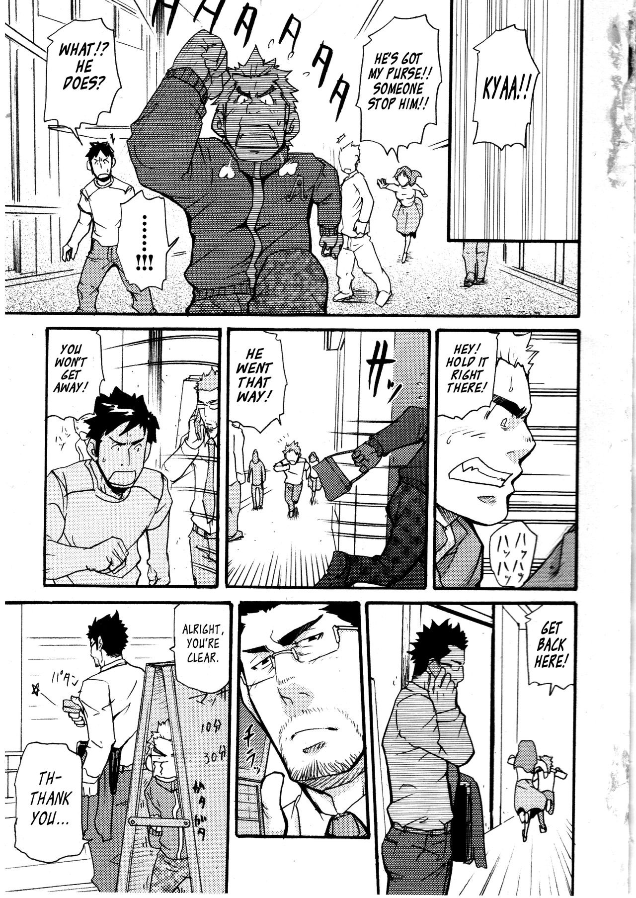 Love Thief page 1 full