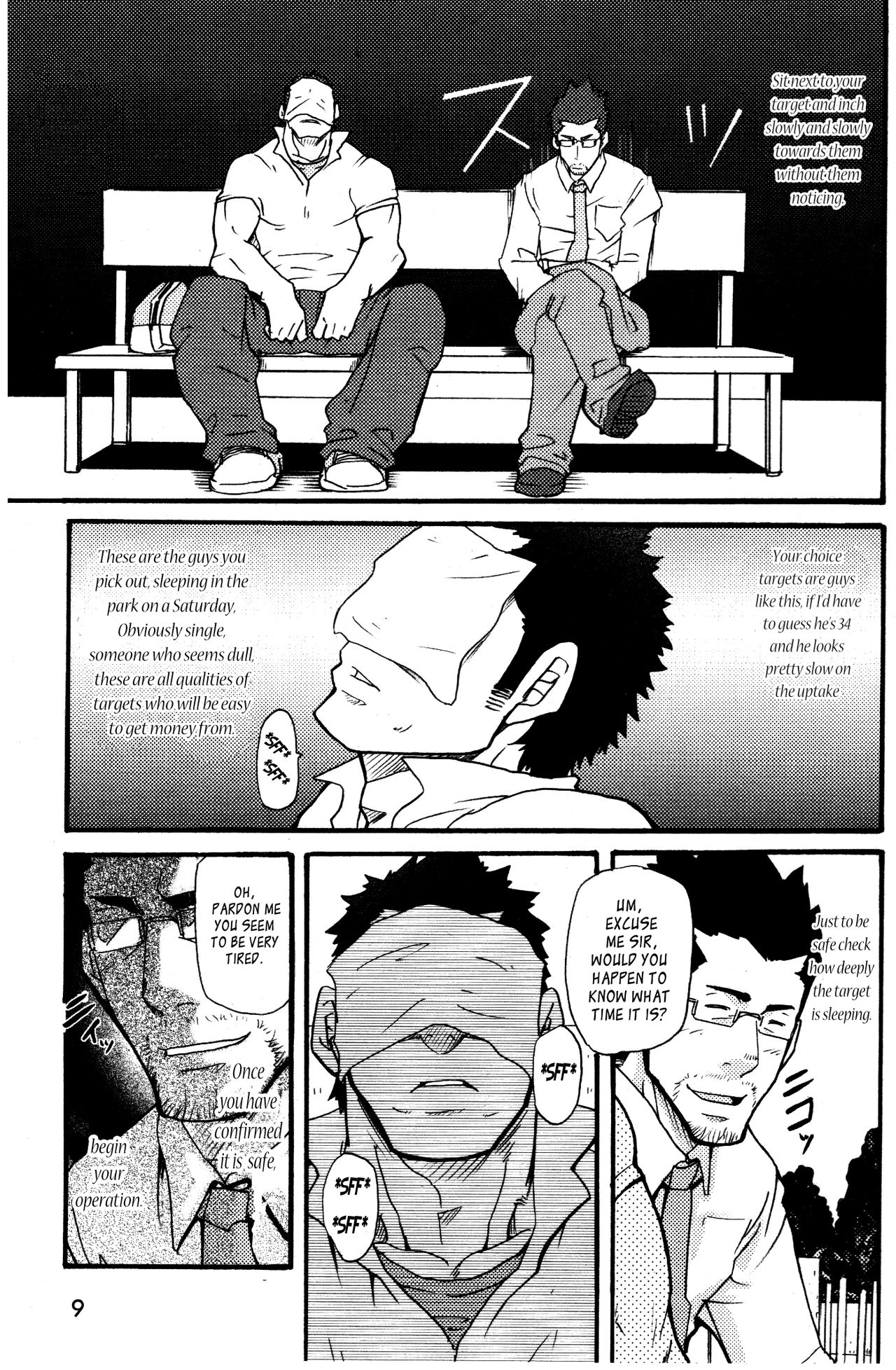 Love Thief page 5 full