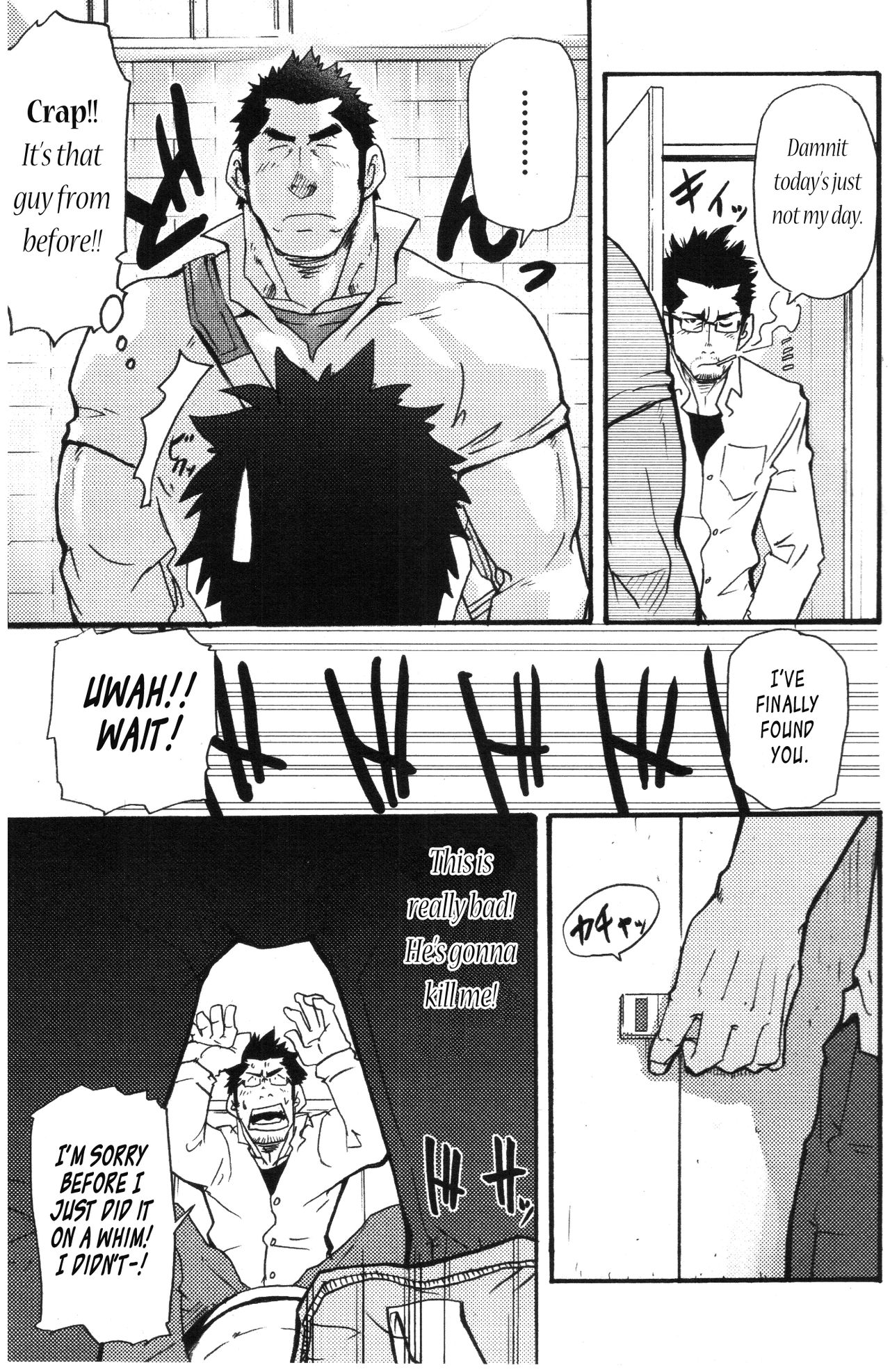 Love Thief page 9 full