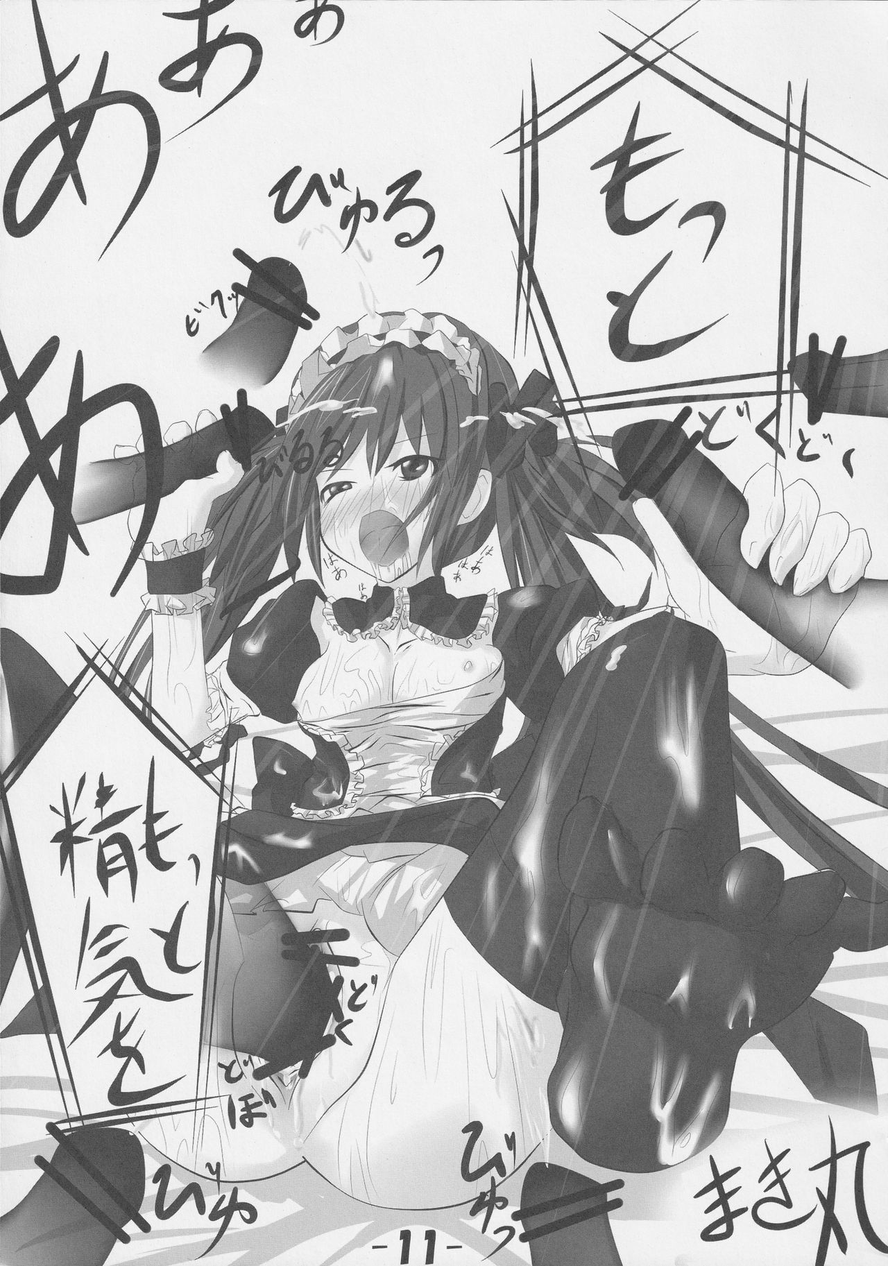 aili book page 10 full