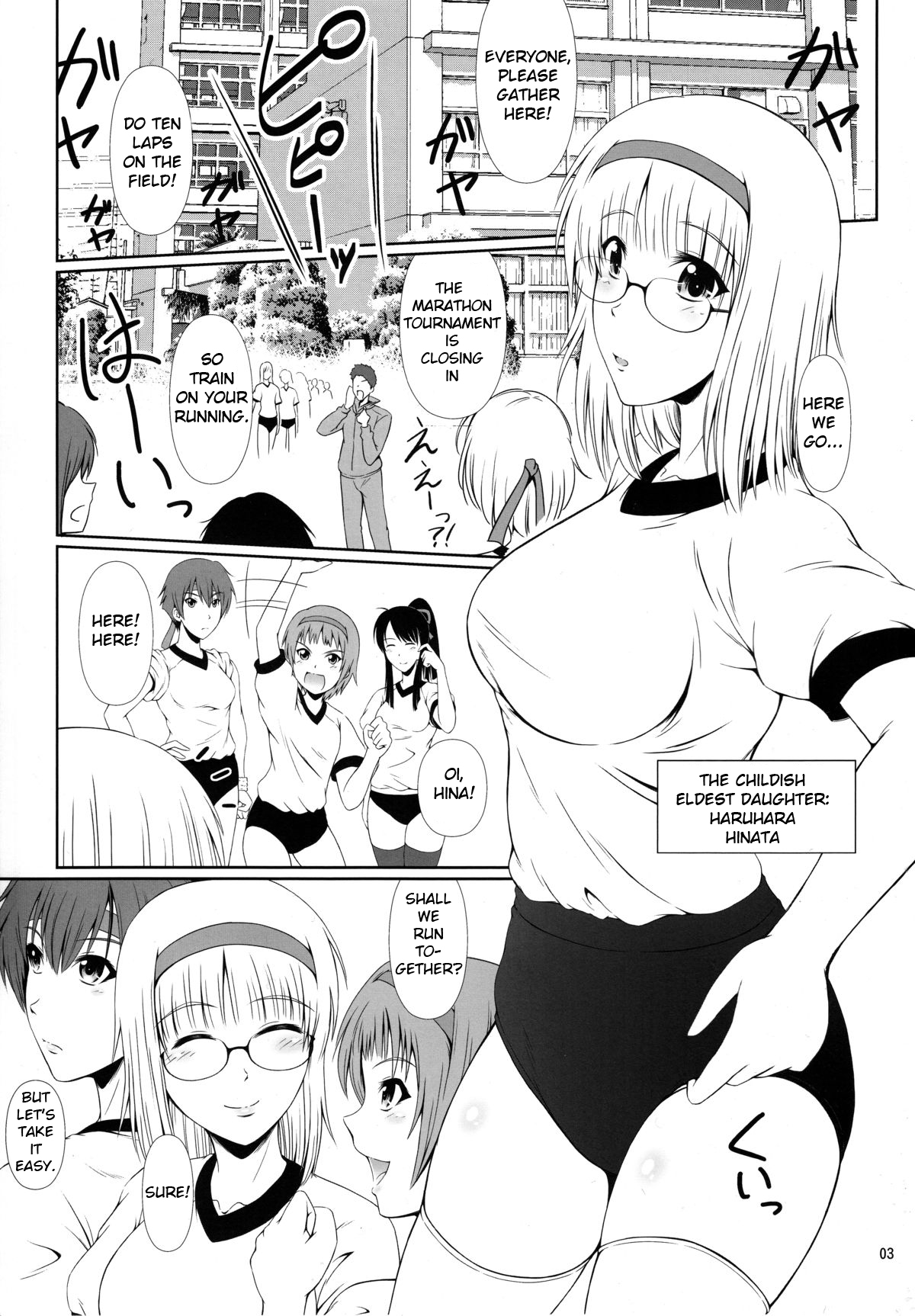 Naisho Nano! -Haruhara-ke Sanshimai Monogatari- | It's a Secret! 2 page 2 full