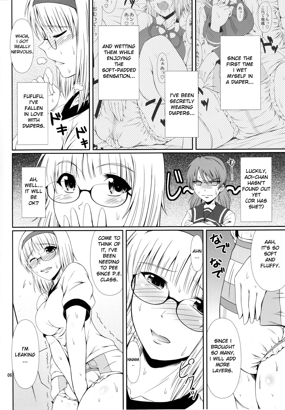 Naisho Nano! -Haruhara-ke Sanshimai Monogatari- | It's a Secret! 2 page 5 full