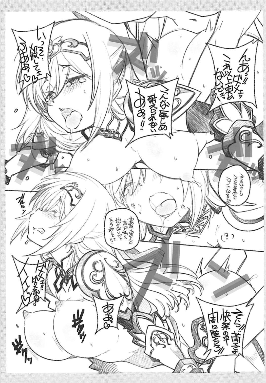 Ranko Party F page 10 full