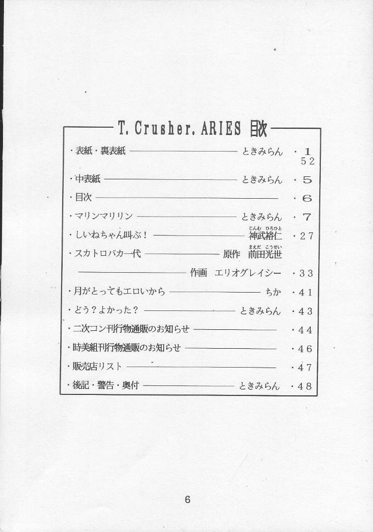 T.Crusher.ARIES page 3 full