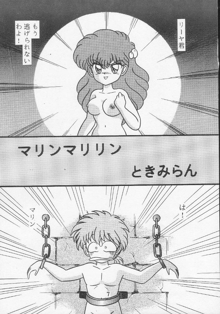 T.Crusher.ARIES page 4 full