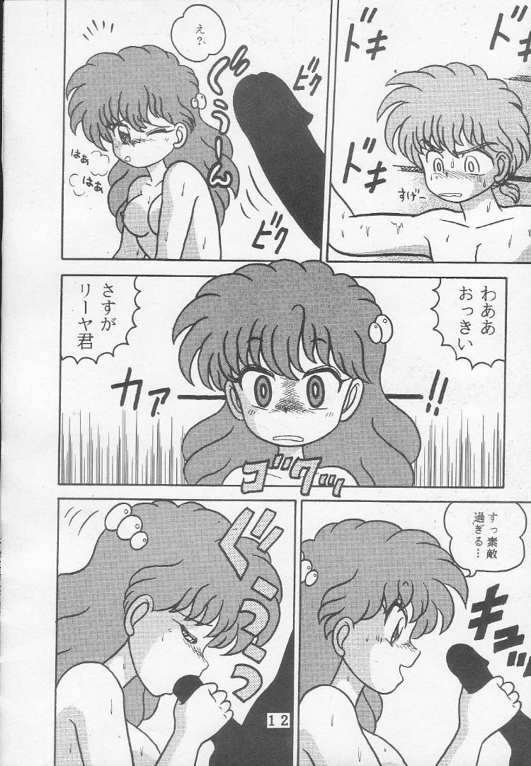 T.Crusher.ARIES page 9 full