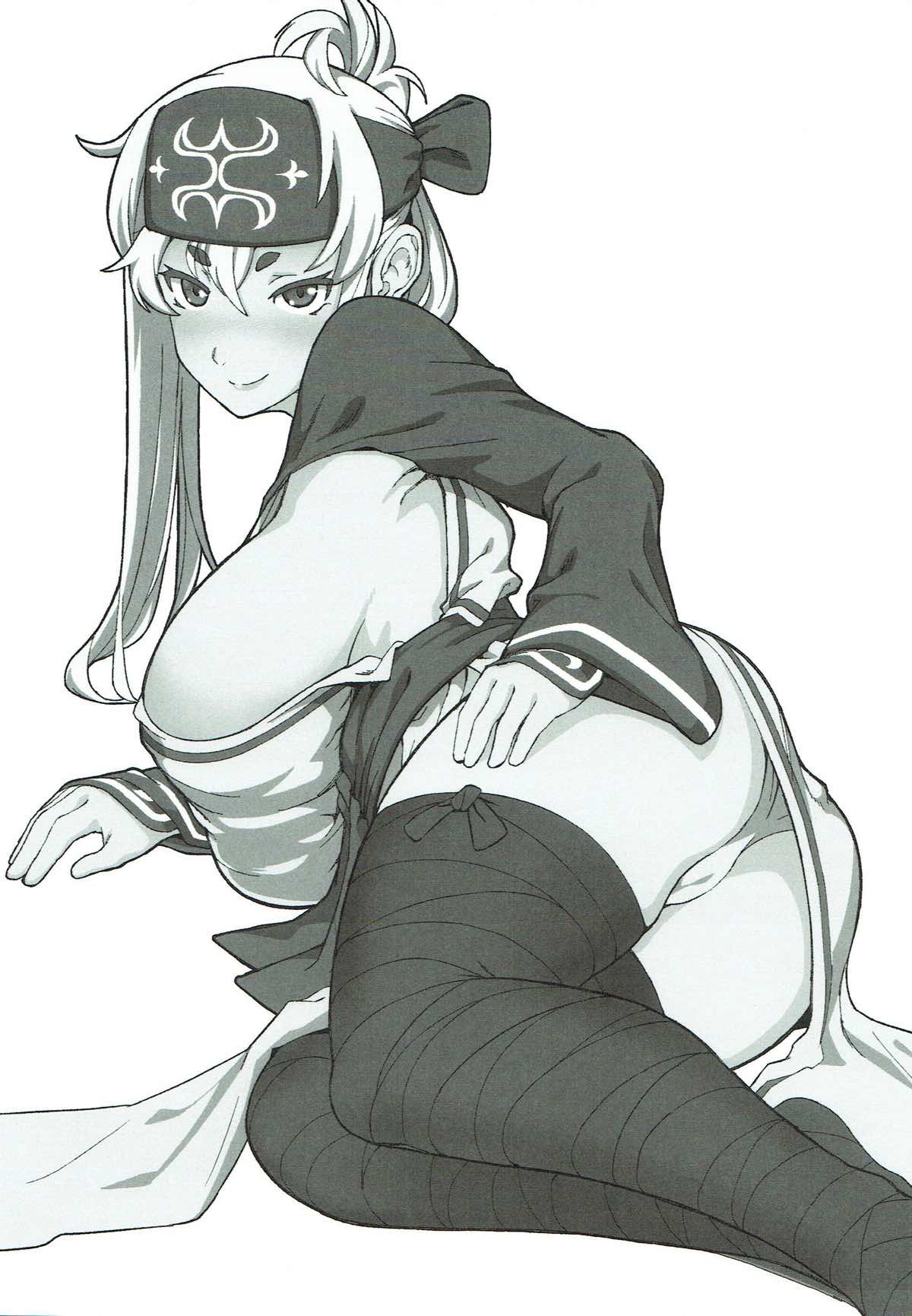 Uchi no Kamoi ga Ukochanupukoro de Tsurai page 2 full