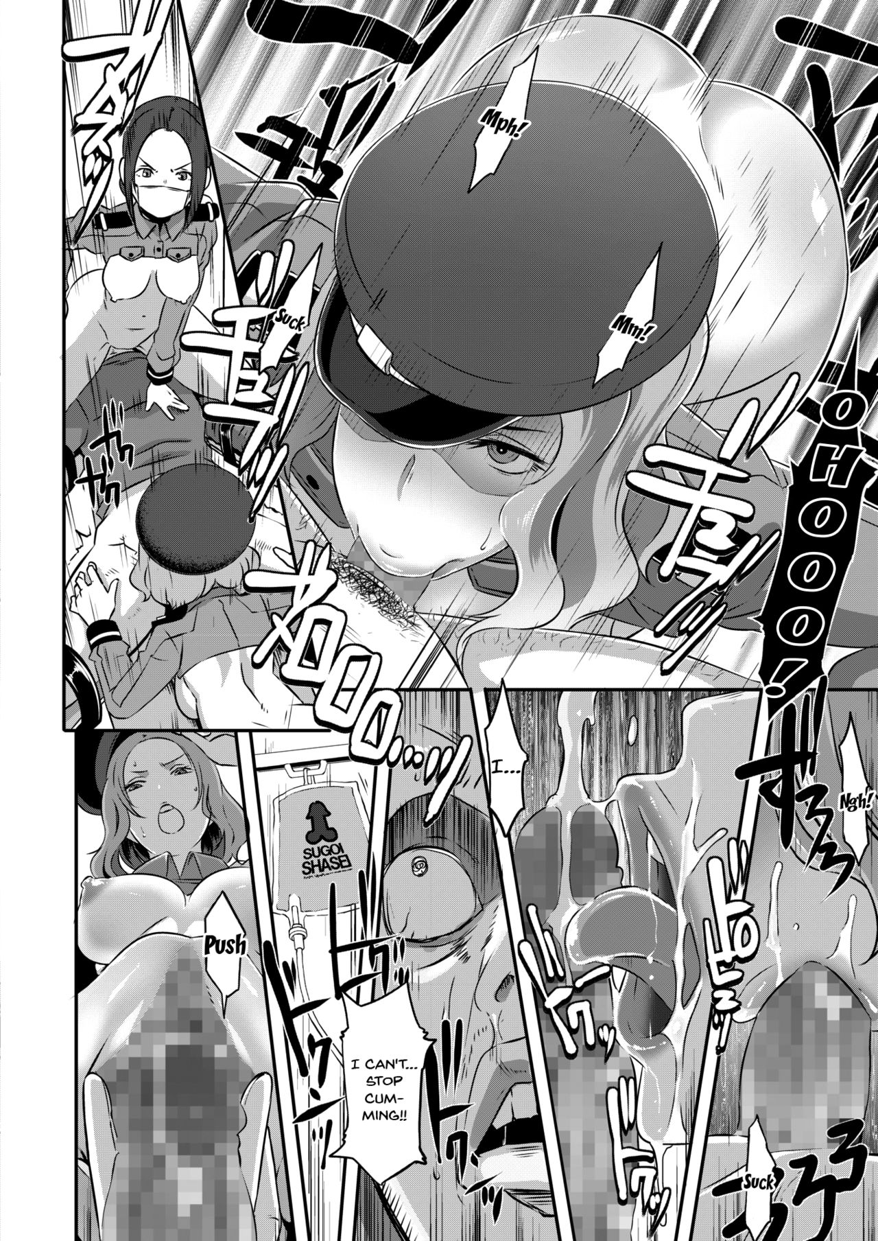 SDPO ~Seimukan no Susume~ Mankou-chou Hen | SDPO ~Sexual Desire Processing Officer~ page 10 full