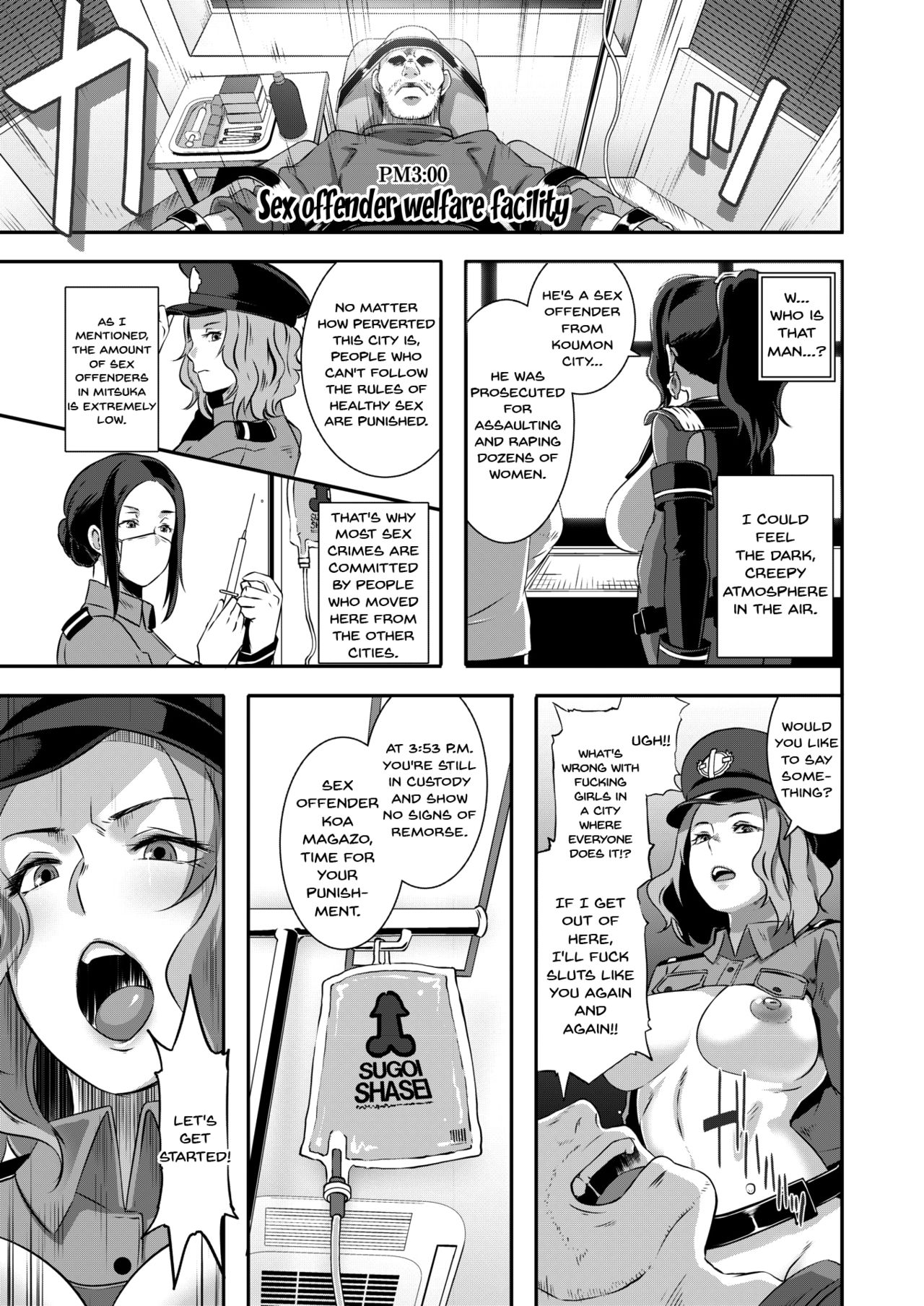 SDPO ~Seimukan no Susume~ Mankou-chou Hen | SDPO ~Sexual Desire Processing Officer~ page 9 full