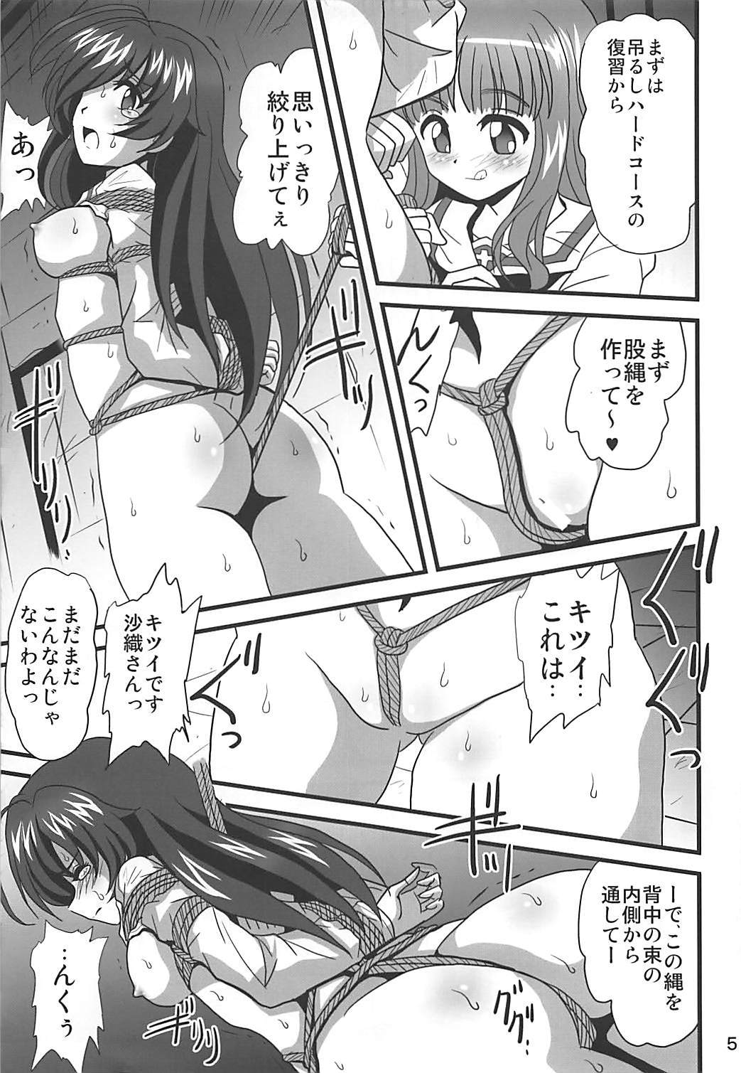 G Panzer 20 page 4 full