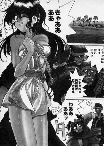 Sabaku no Youjinbou page 1 full