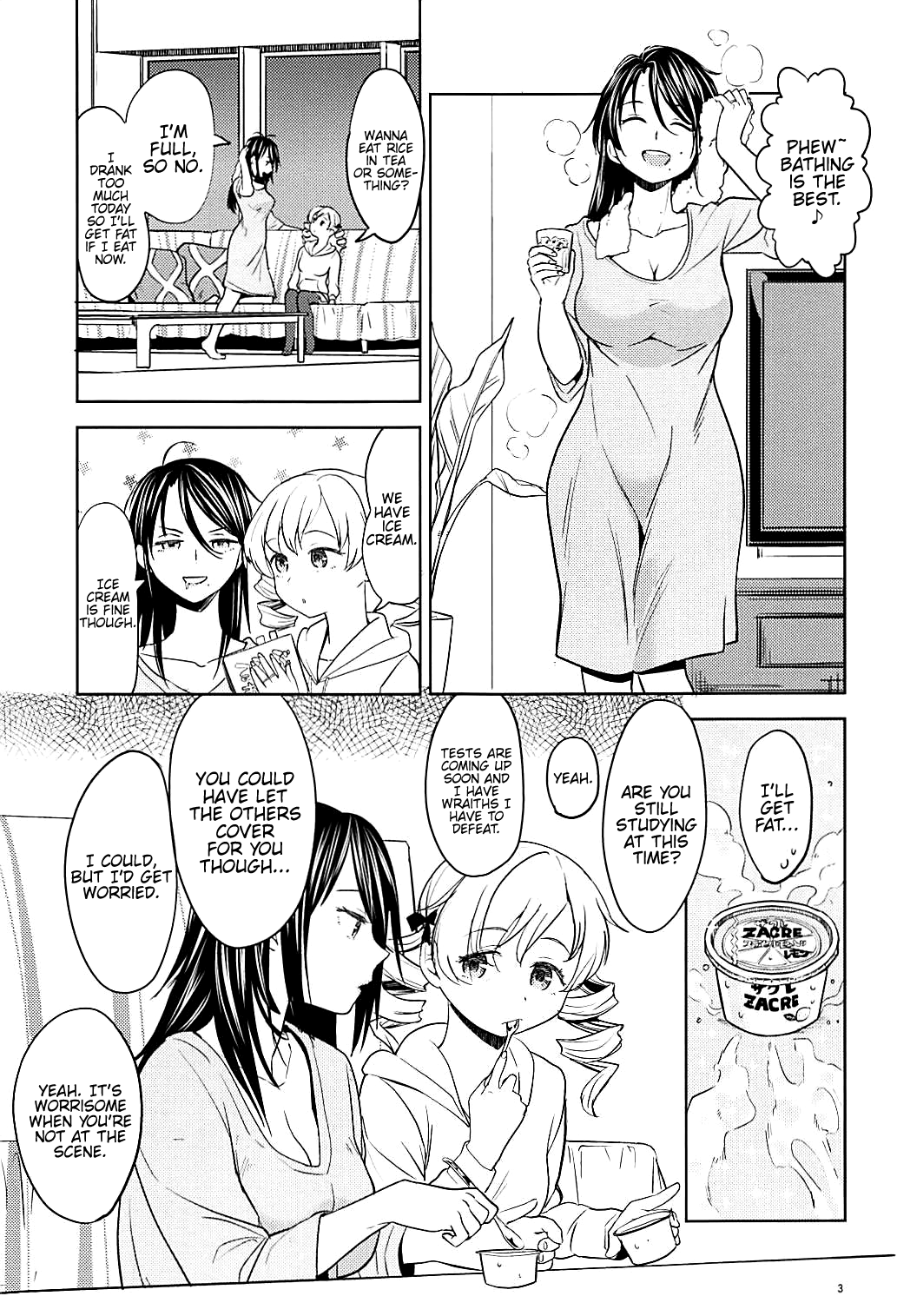 Itsumo no Tomoe-san-chi page 4 full