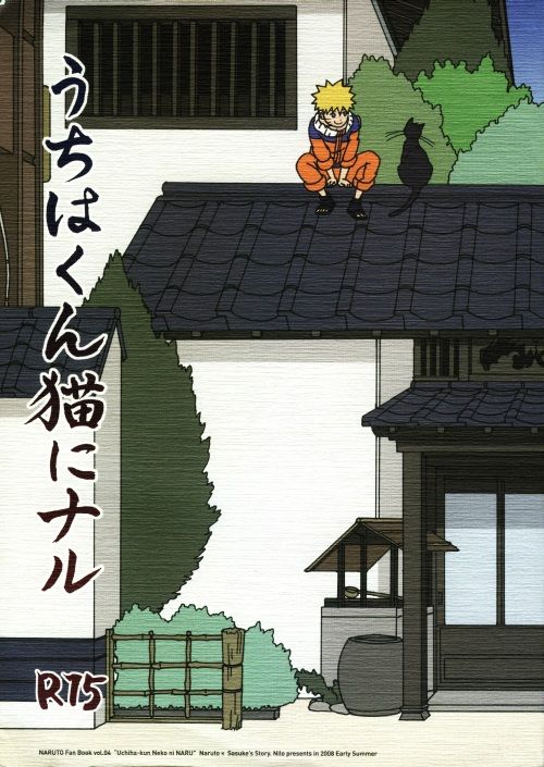 Uchiha-kun Neko ni Naru page 1 full