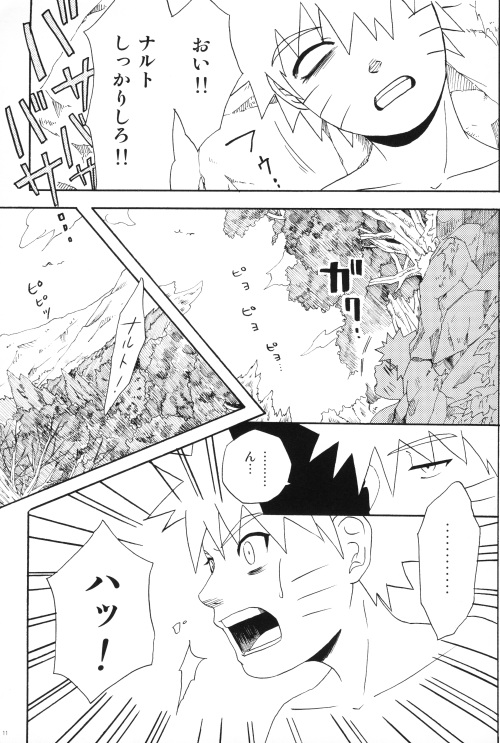 Uchiha-kun Neko ni Naru page 10 full