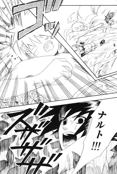 Uchiha-kun Neko ni Naru page 9 full