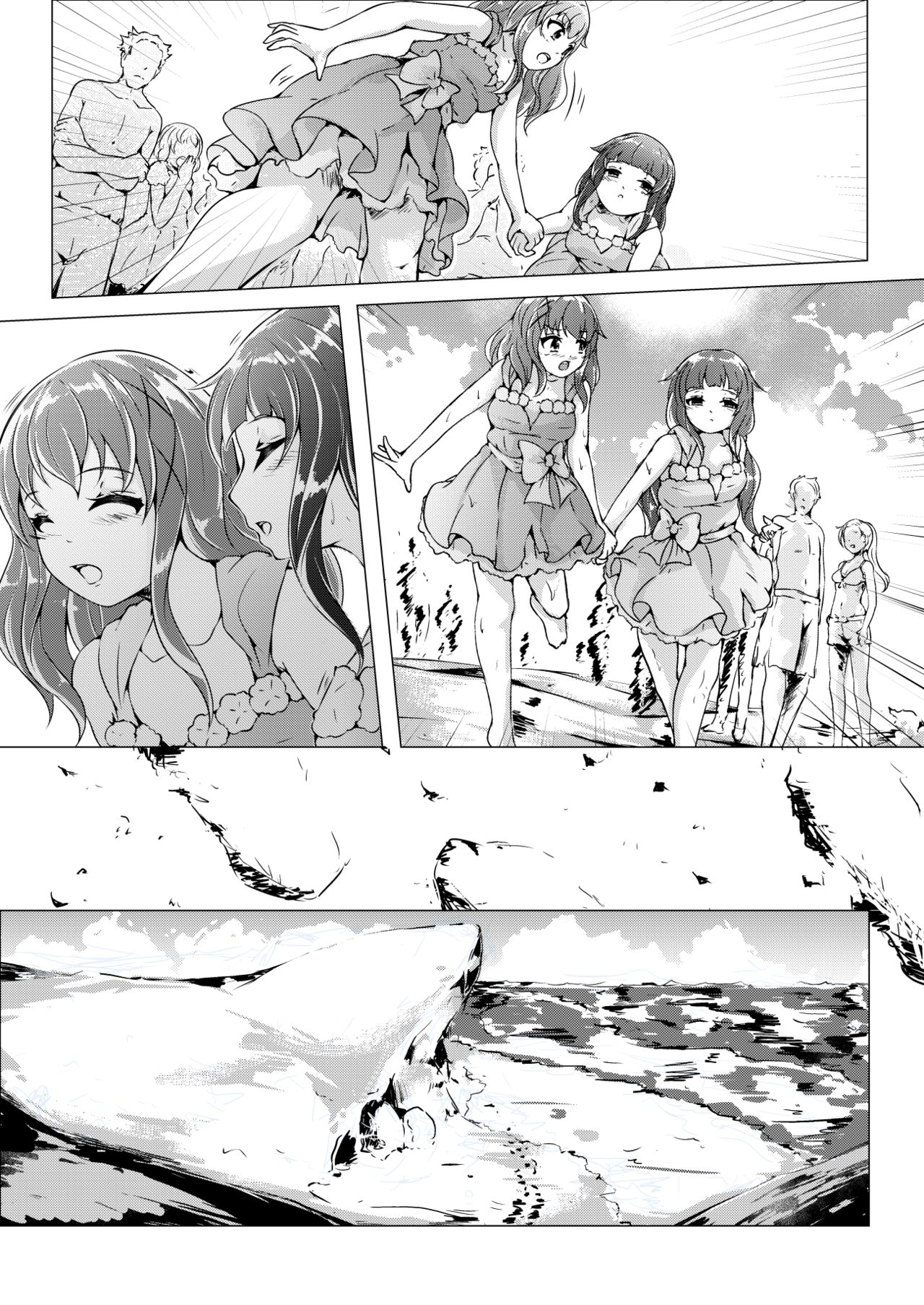 Blua Ĉielo：Kono Aoi Sora no Shitate page 6 full