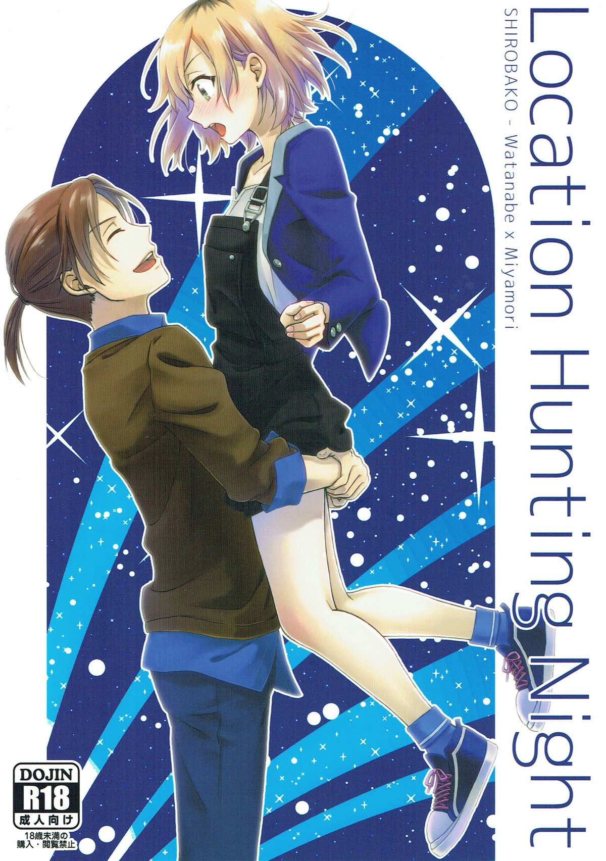 Location Hunting Night page 1 full