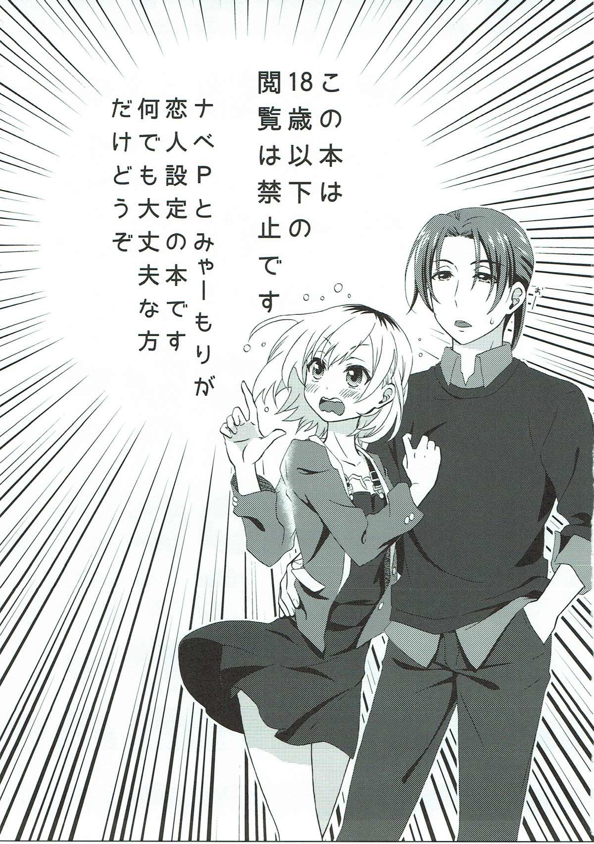 Location Hunting Night page 2 full