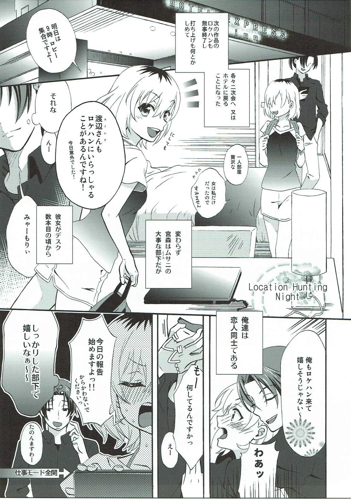 Location Hunting Night page 4 full