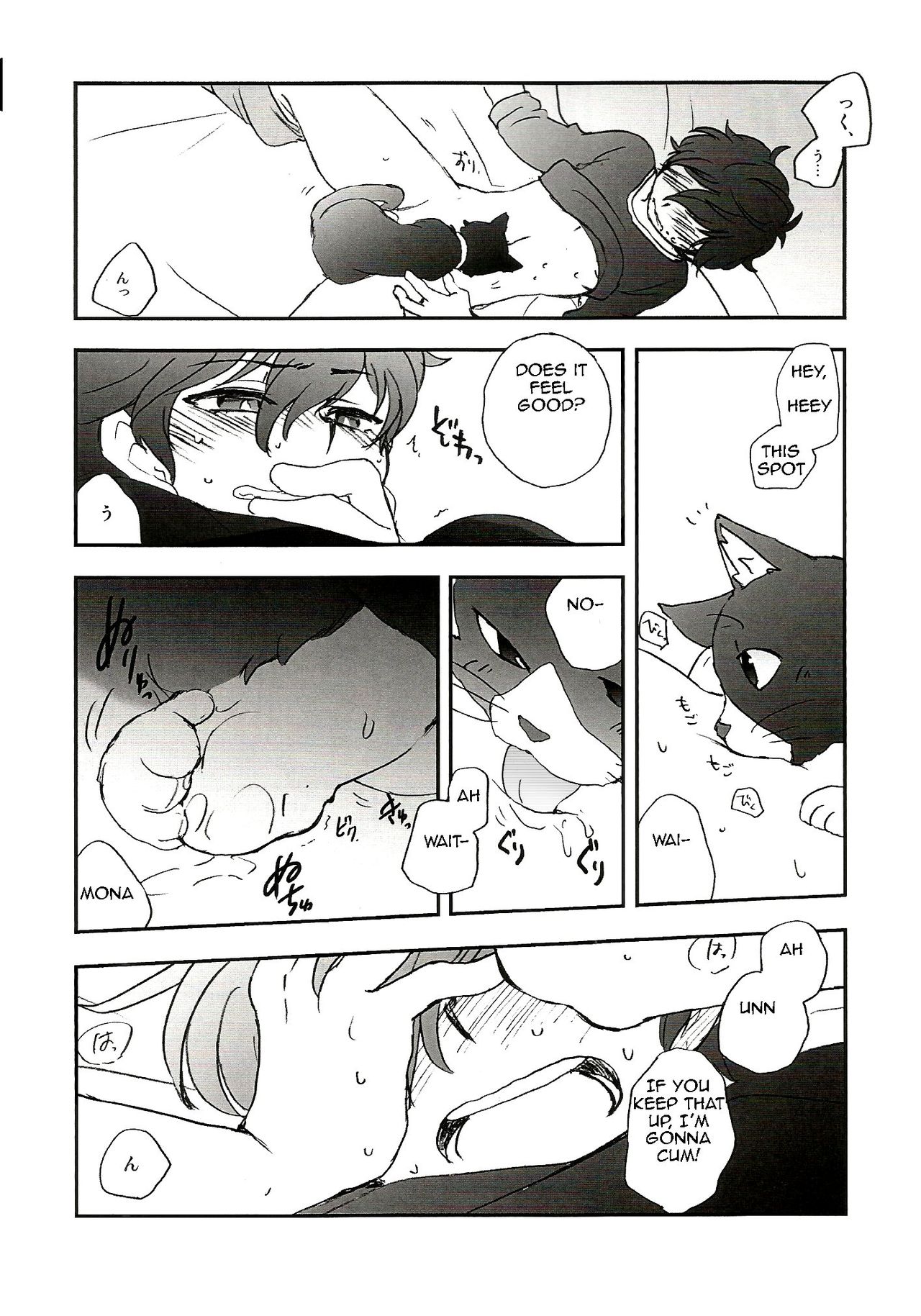 Tokubetsu Kyuukou Mementos page 10 full