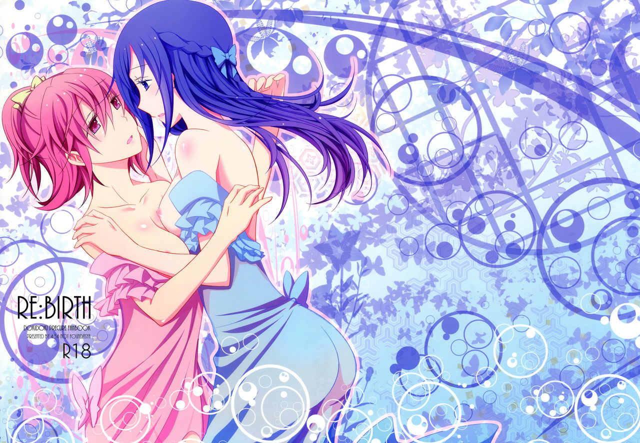 Re:Birth page 1 full