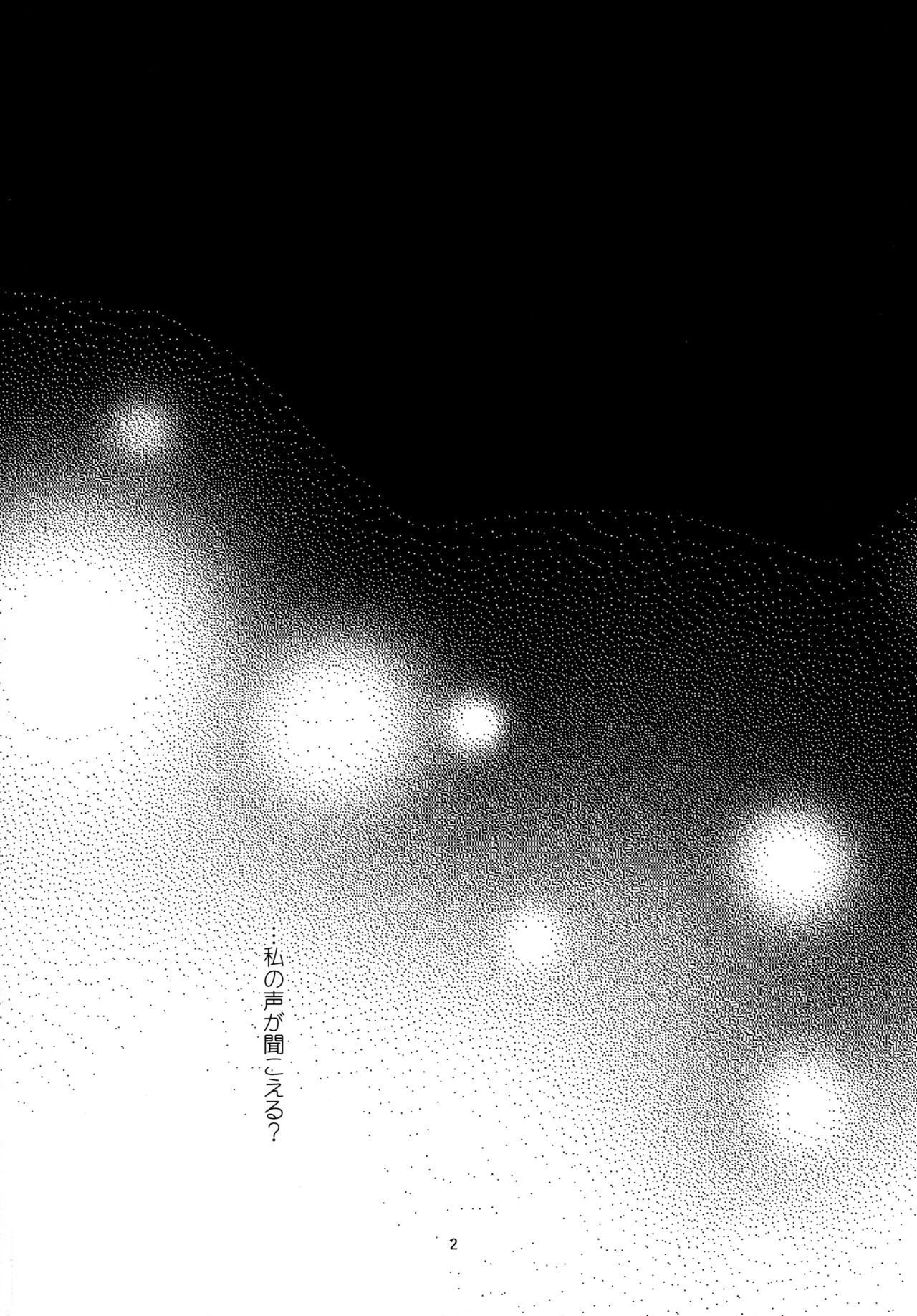 Re:Birth page 3 full