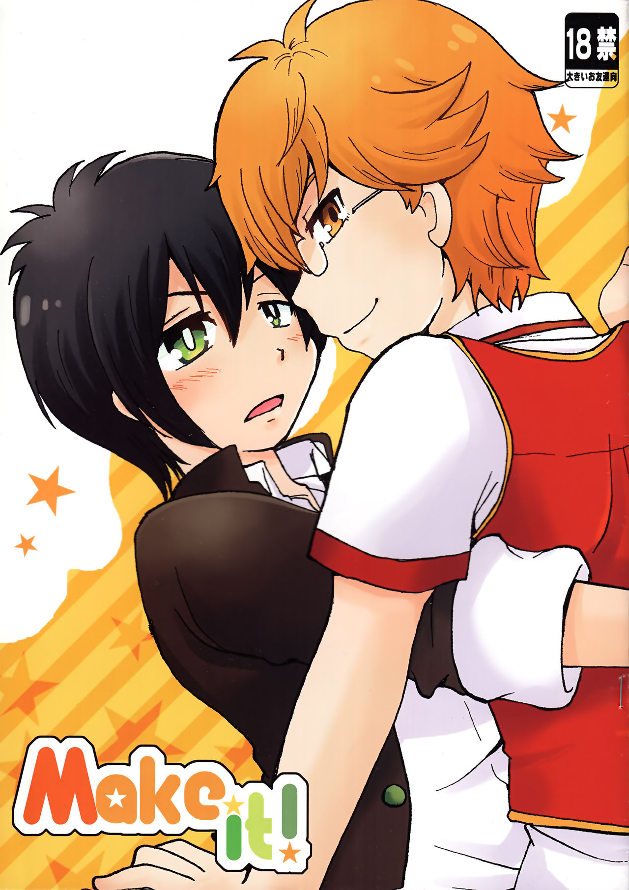 Make it! page 1 full