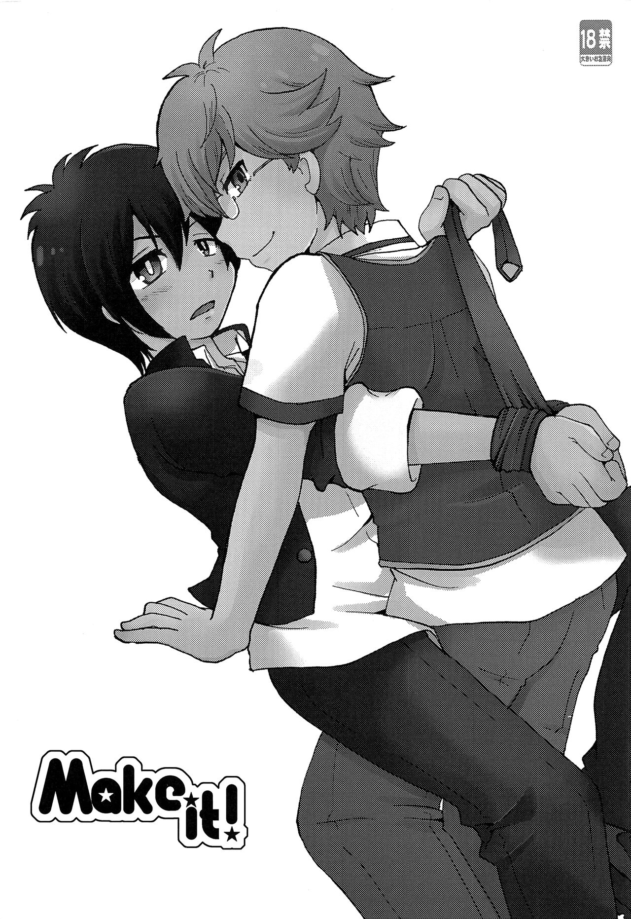 Make it! page 2 full