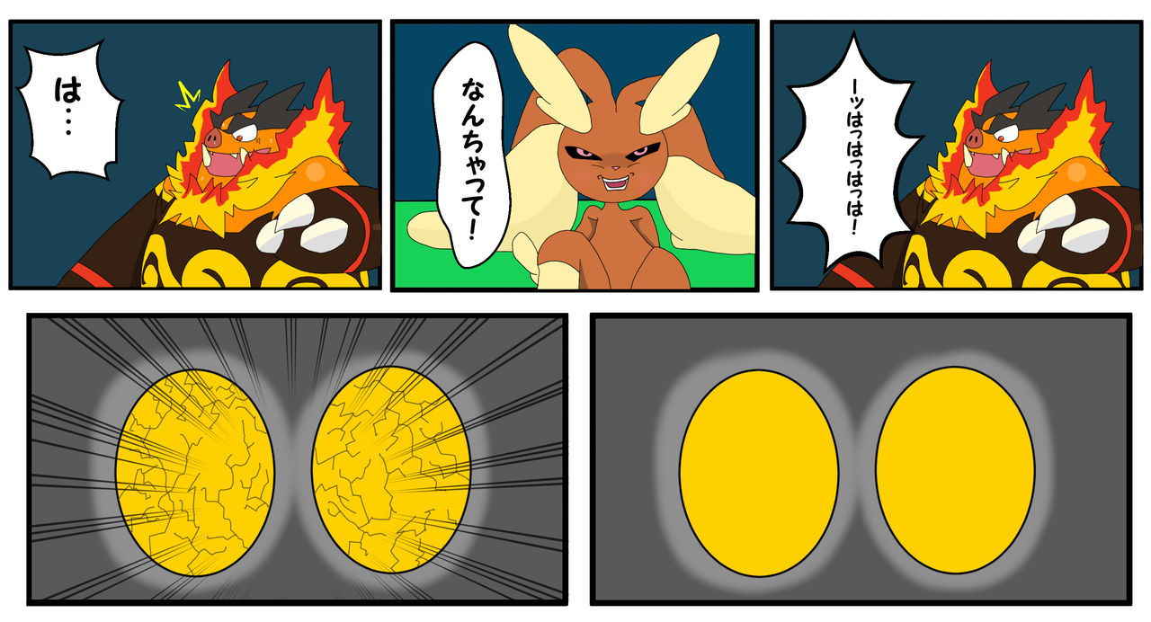 投稿100作目記念マンガ エンブオーｖｓミミロップ page 2 full