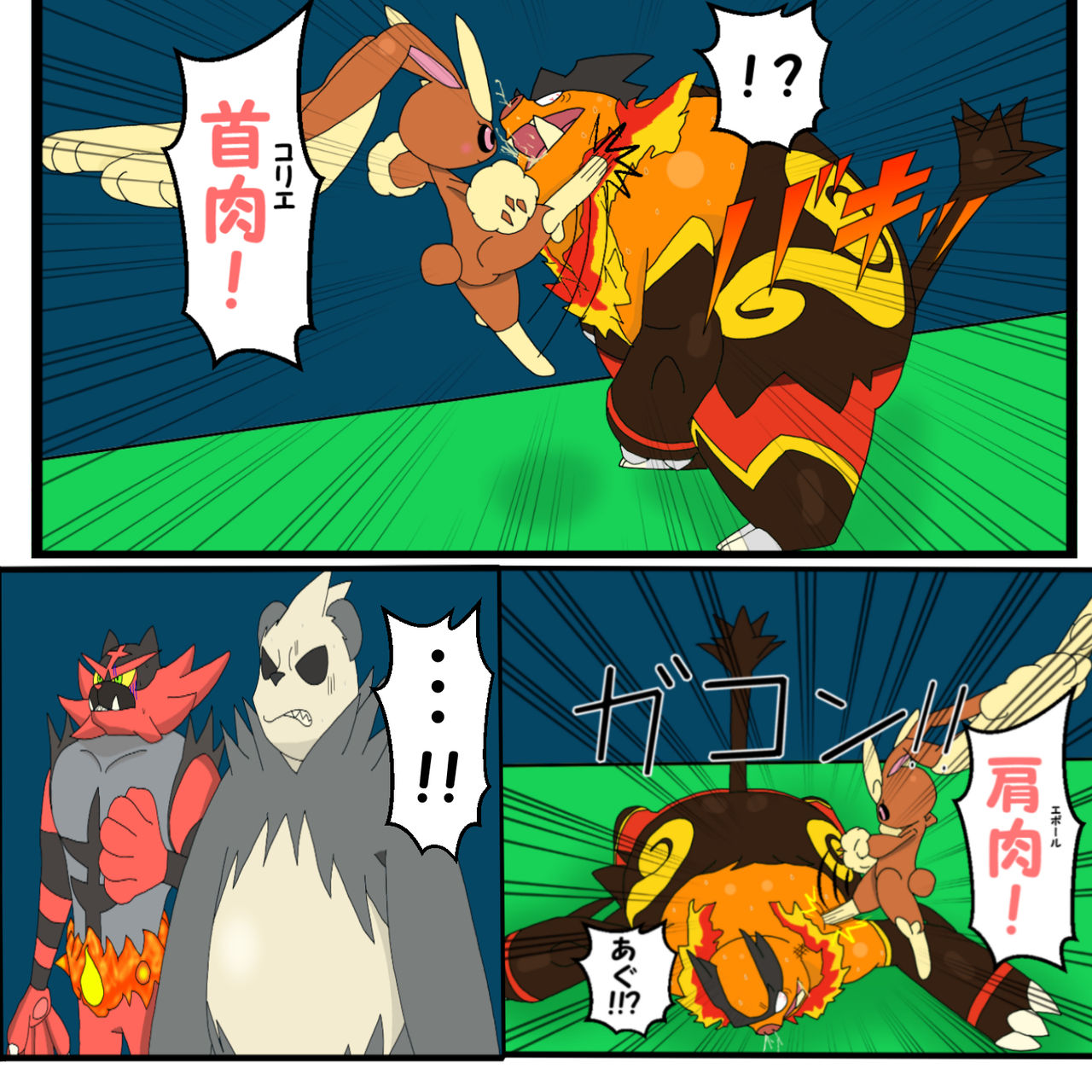 投稿100作目記念マンガ エンブオーｖｓミミロップ page 5 full