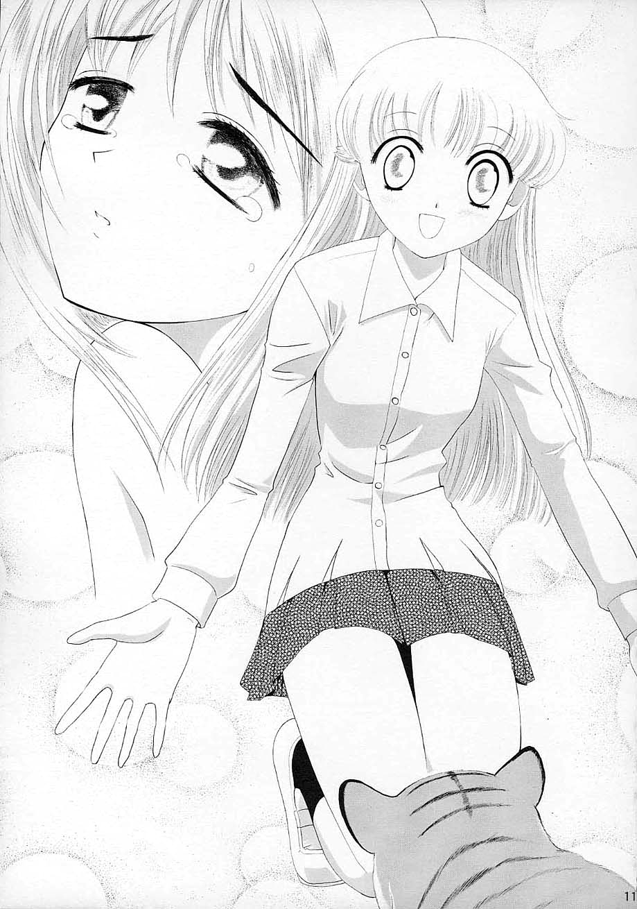 Subete o Tokasu Hohoemi de | With A Smile That Could Melt Anyone’s Heart page 10 full