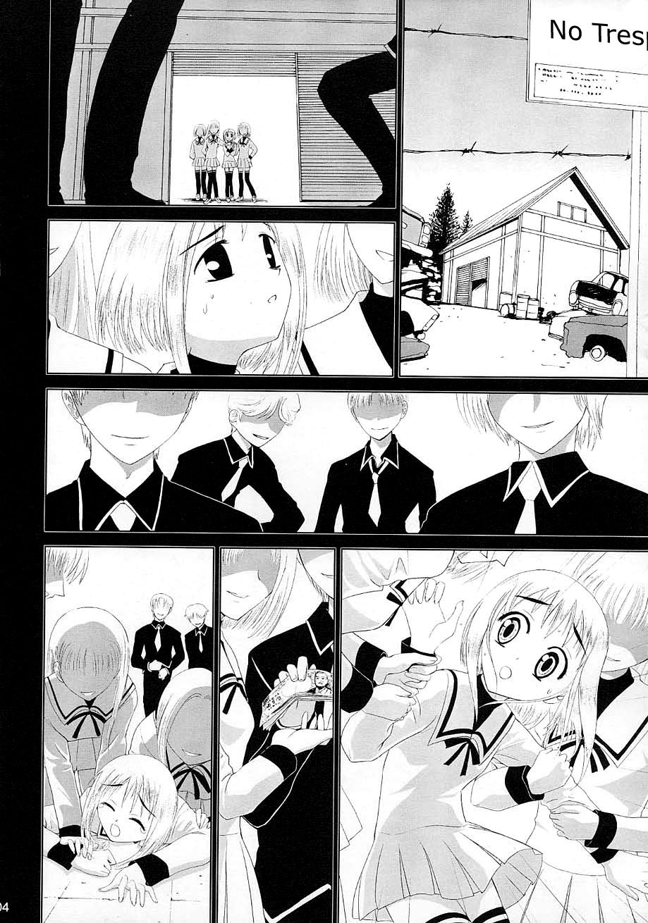 Subete o Tokasu Hohoemi de | With A Smile That Could Melt Anyone’s Heart page 3 full