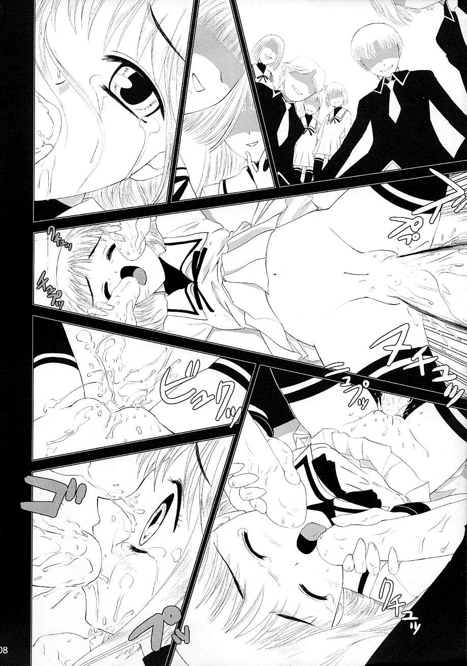 Subete o Tokasu Hohoemi de | With A Smile That Could Melt Anyone’s Heart page 7 full