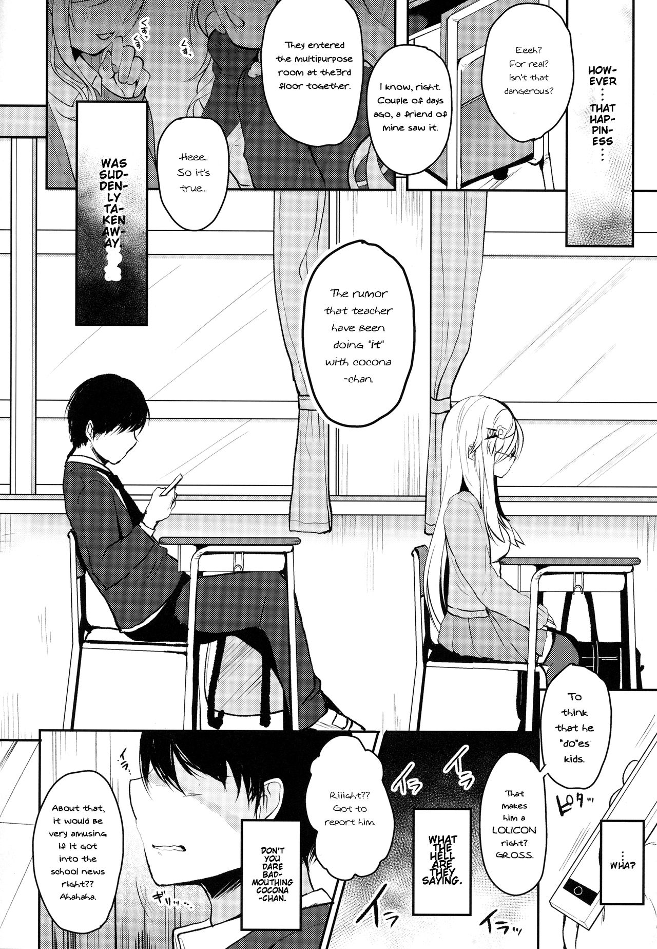 Boku no Kanojo o Shoukai Shimasu page 10 full