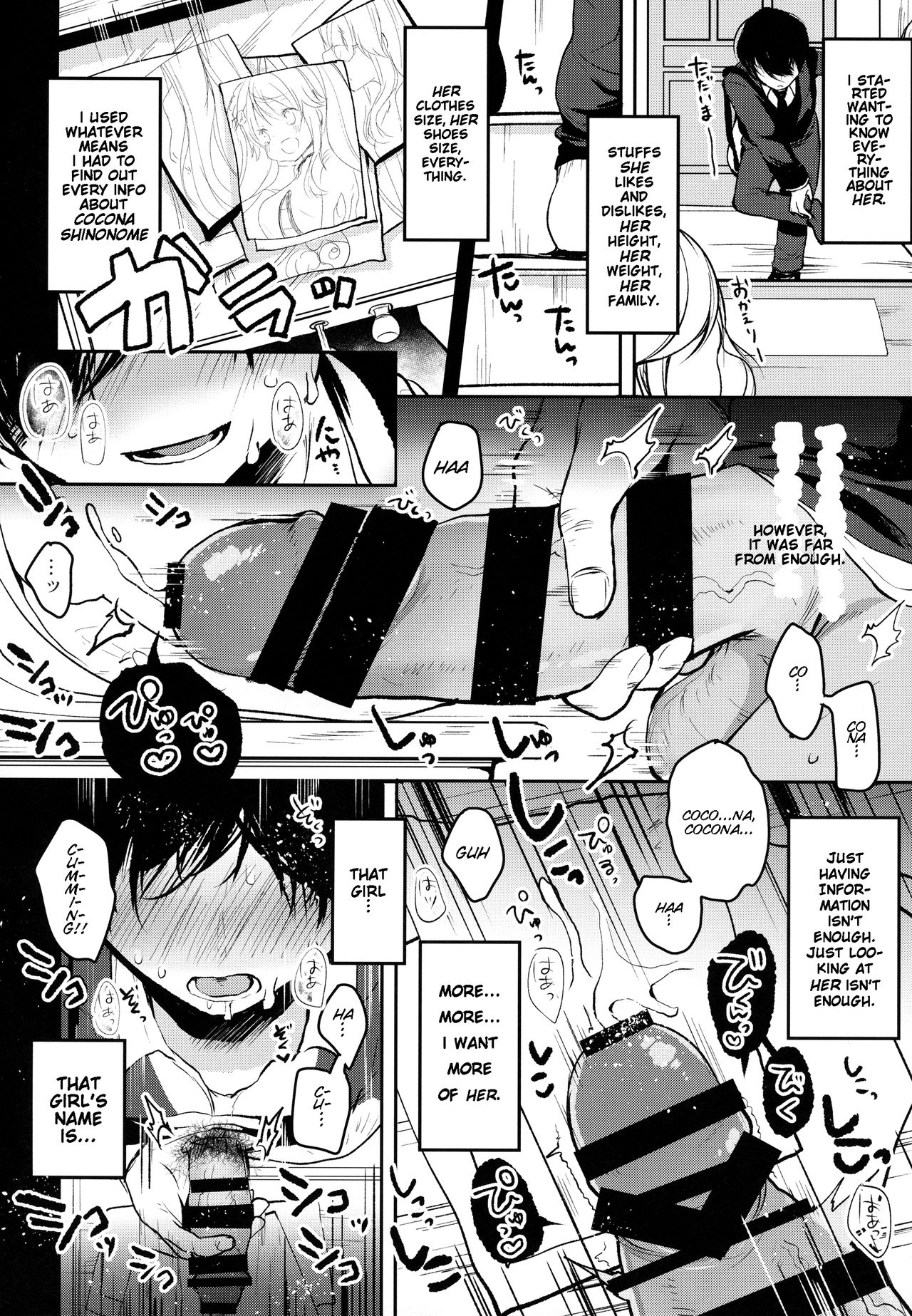 Boku no Kanojo o Shoukai Shimasu page 6 full