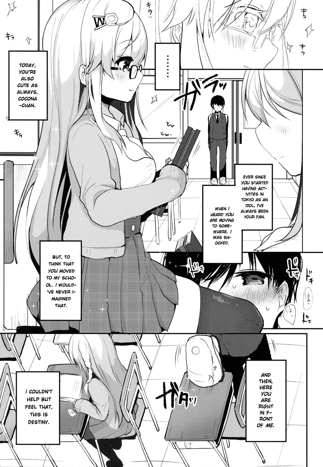 Boku no Kanojo o Shoukai Shimasu page 9 full