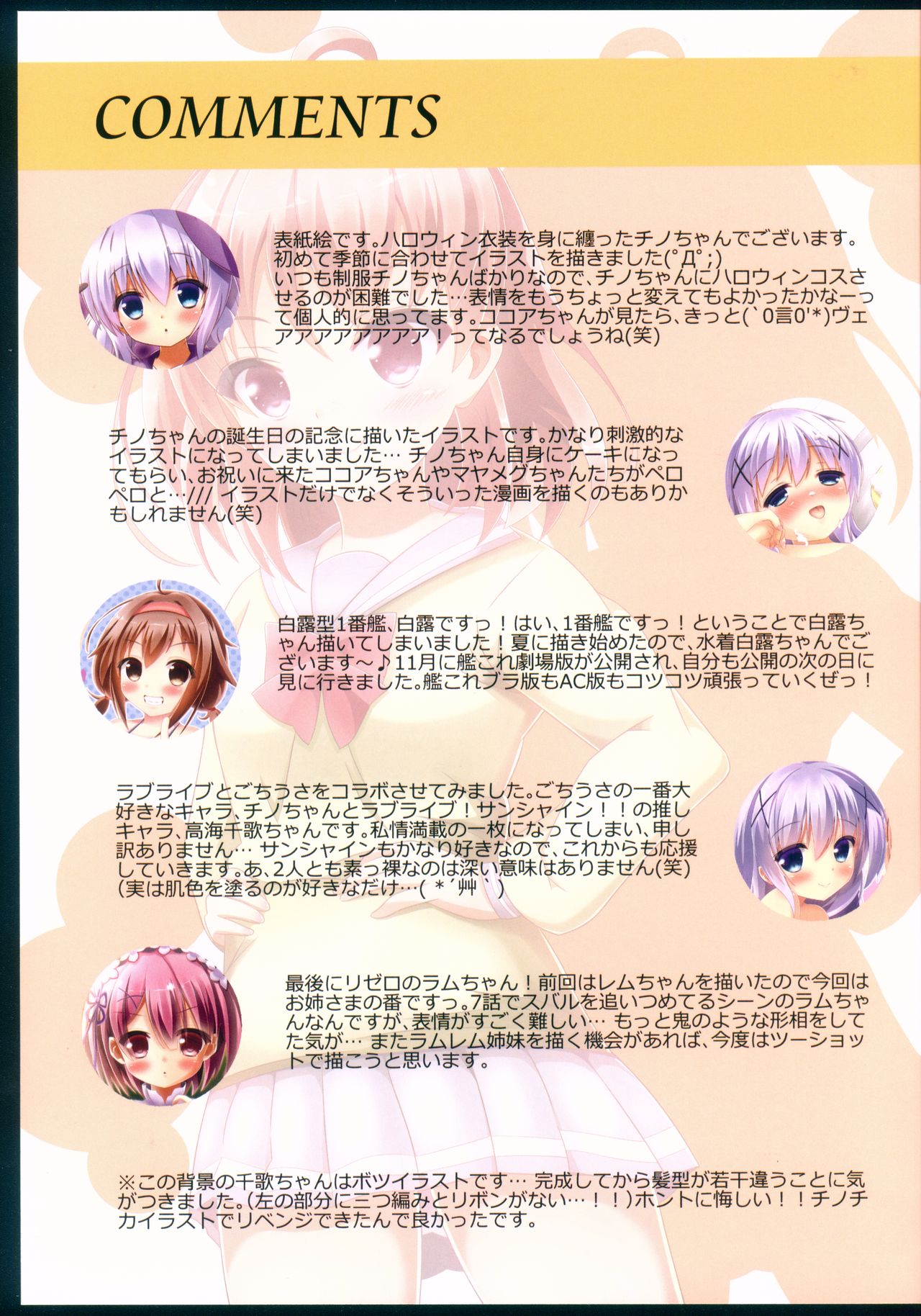 Rabbit World 3 page 9 full