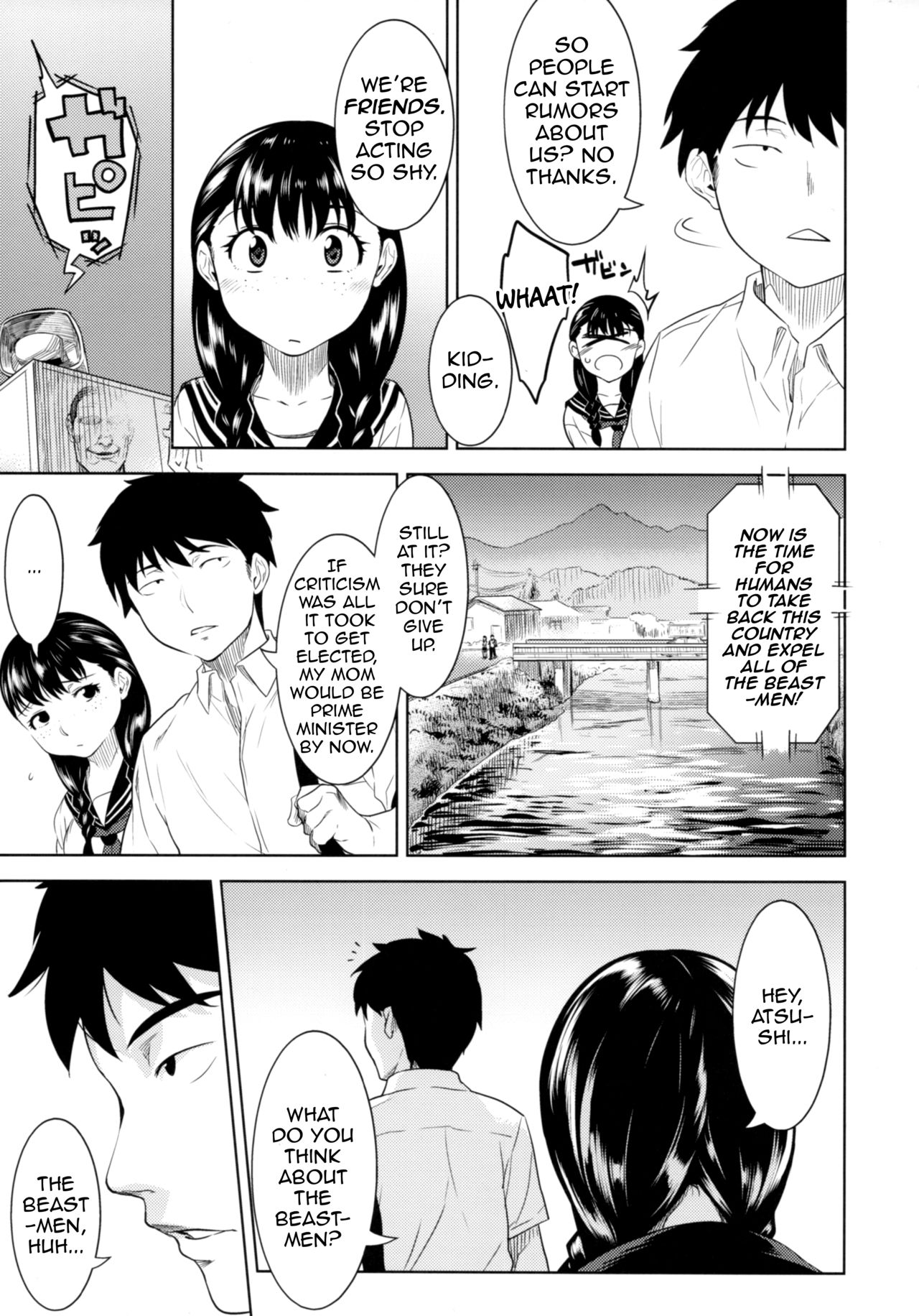 Miyakowasure no Kimi page 10 full