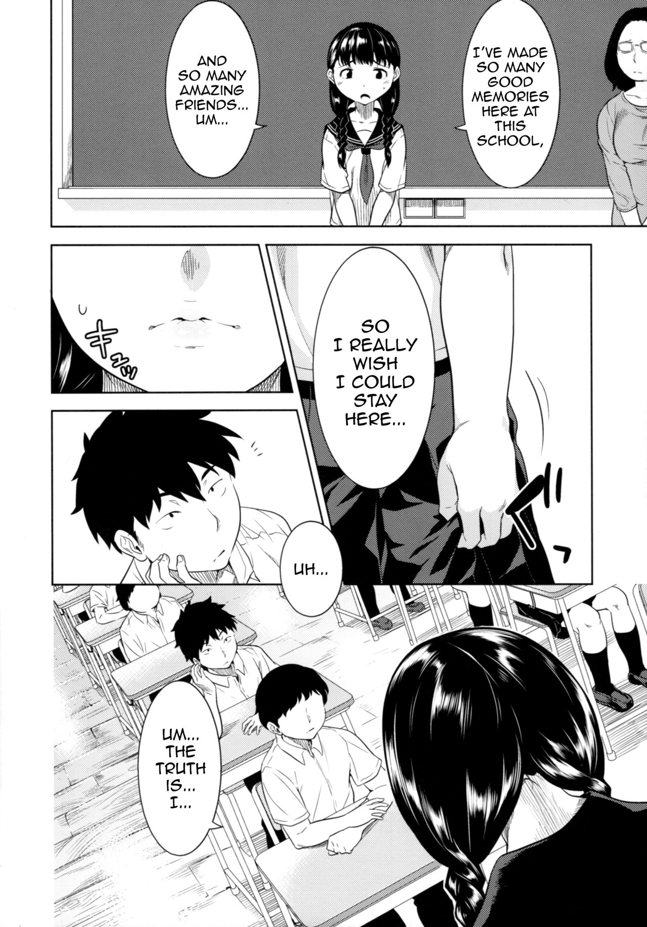 Miyakowasure no Kimi page 7 full