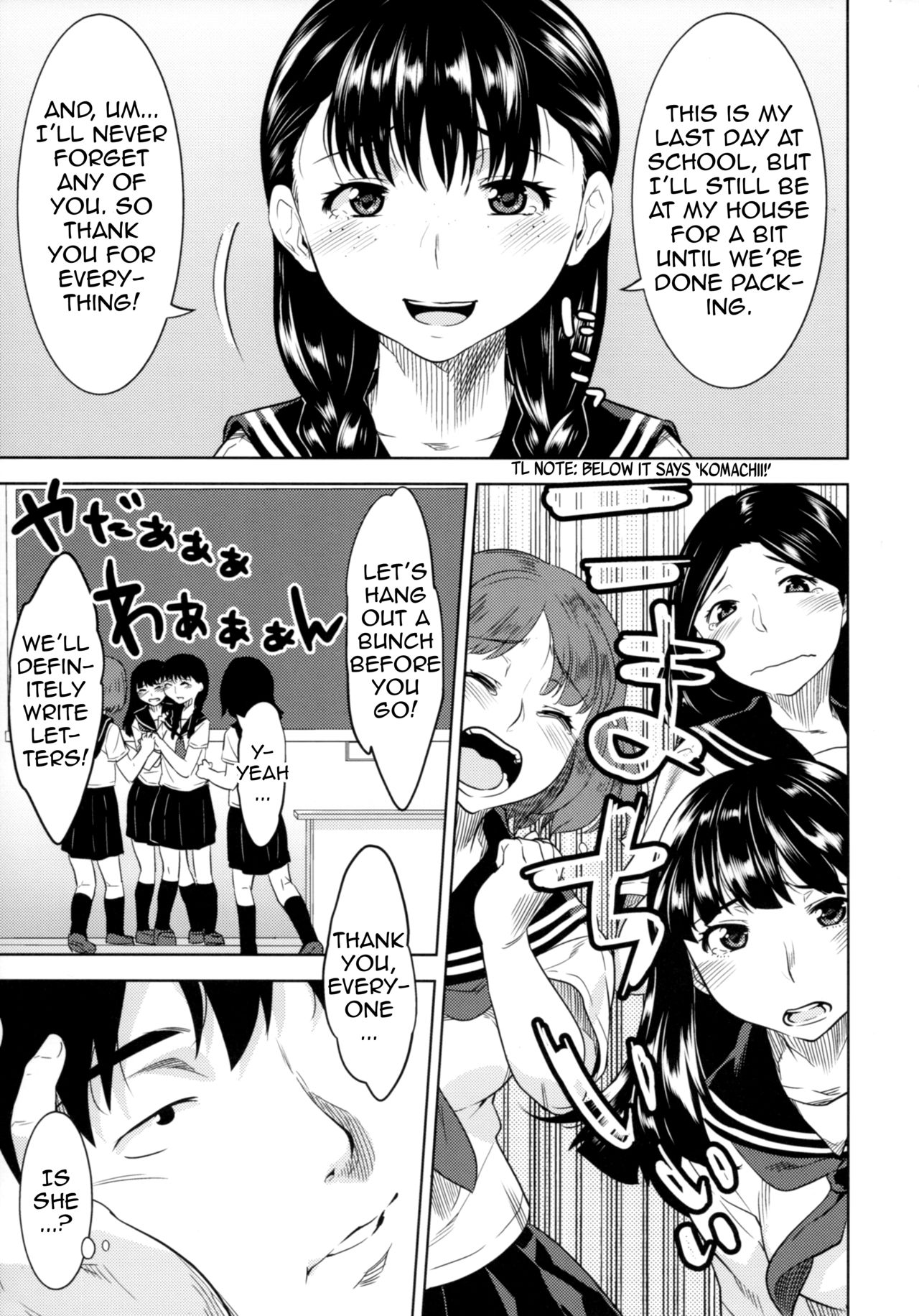 Miyakowasure no Kimi page 8 full