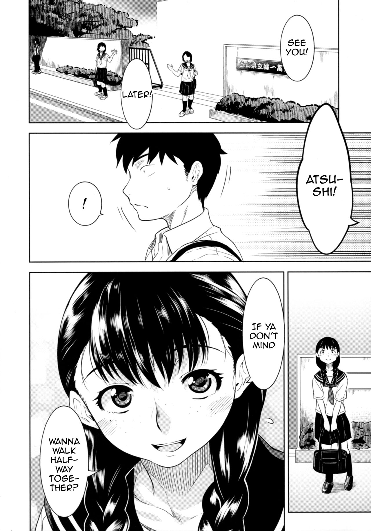 Miyakowasure no Kimi page 9 full
